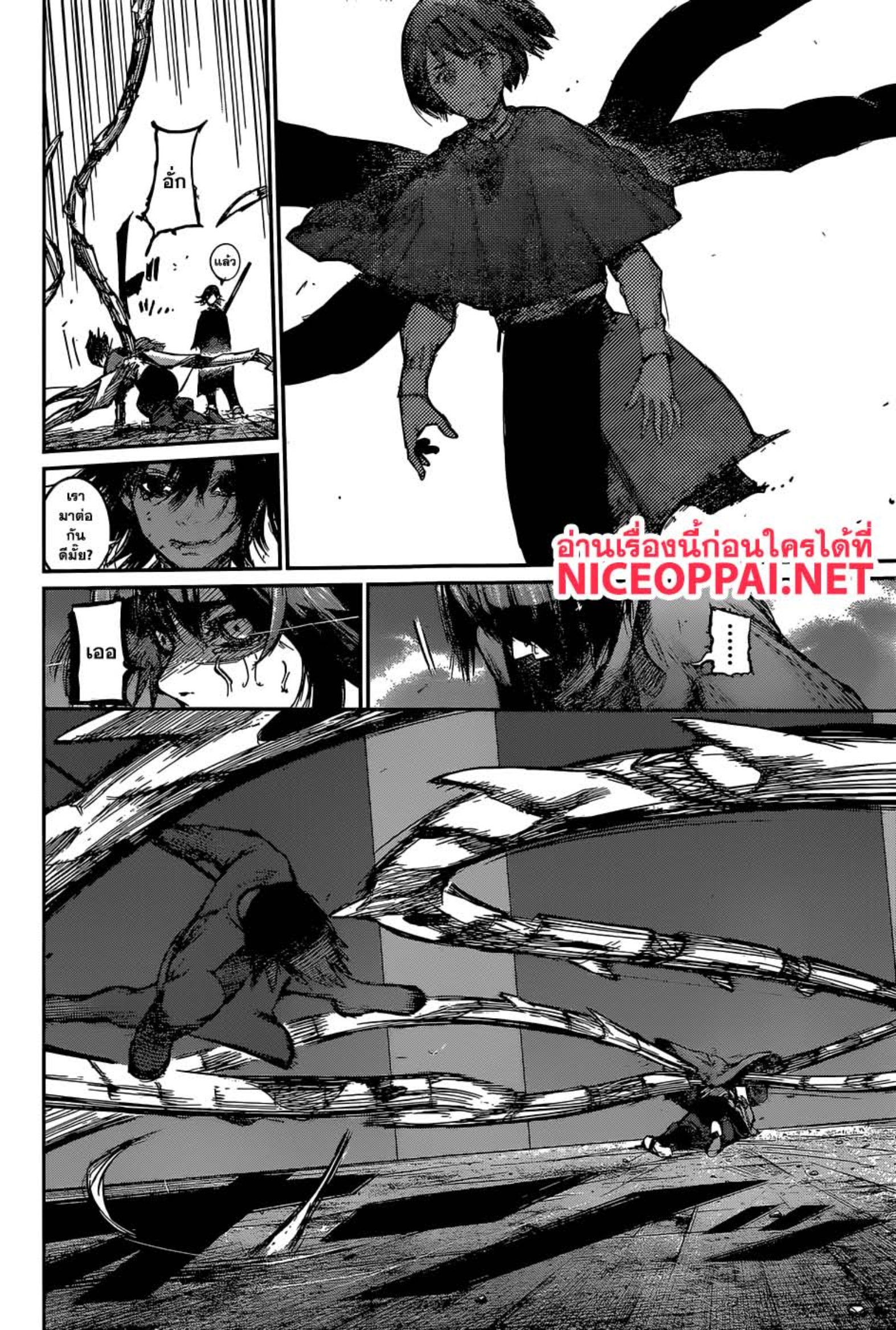 Tokyo Ghoul:re 