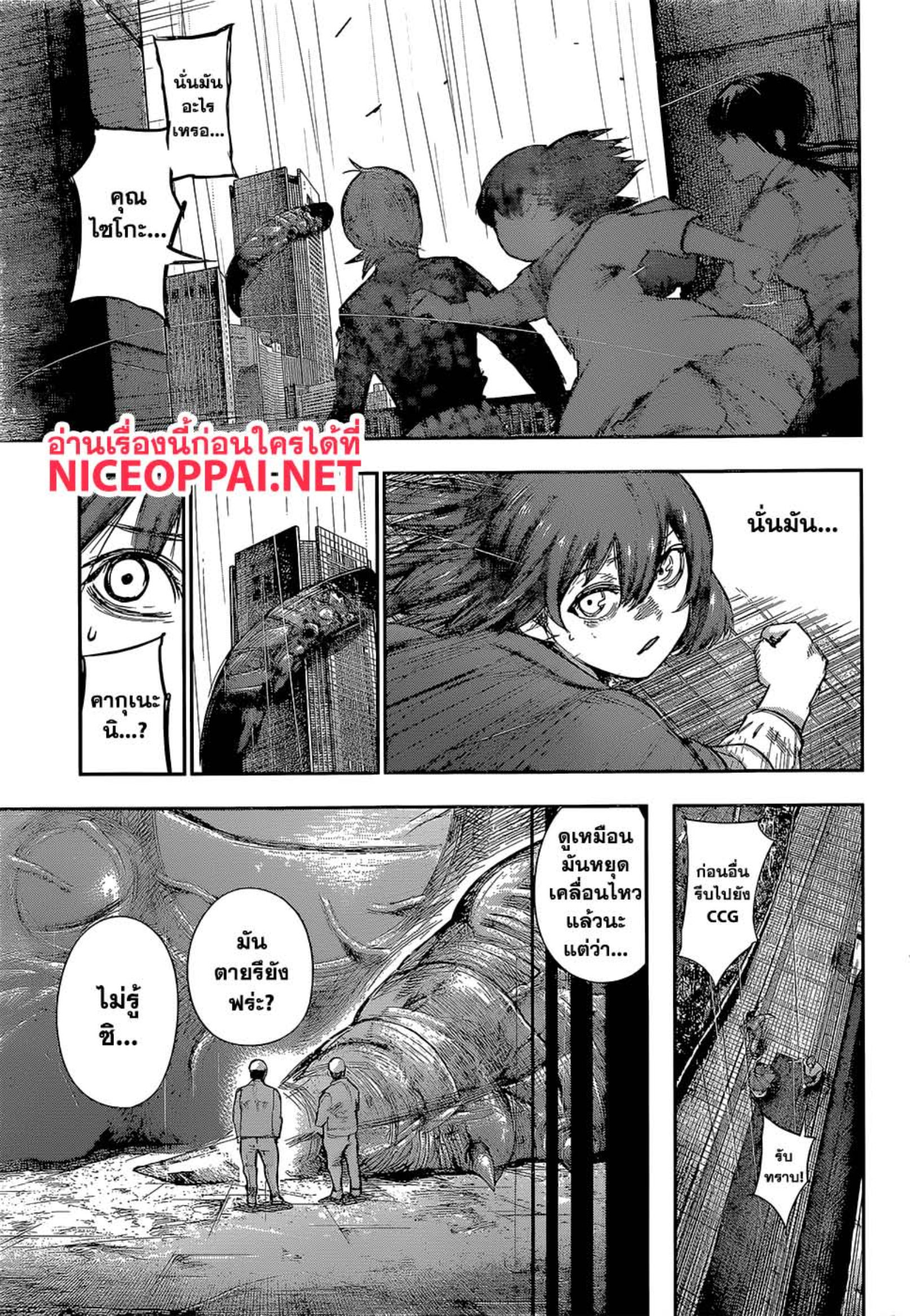 Tokyo Ghoul:re 