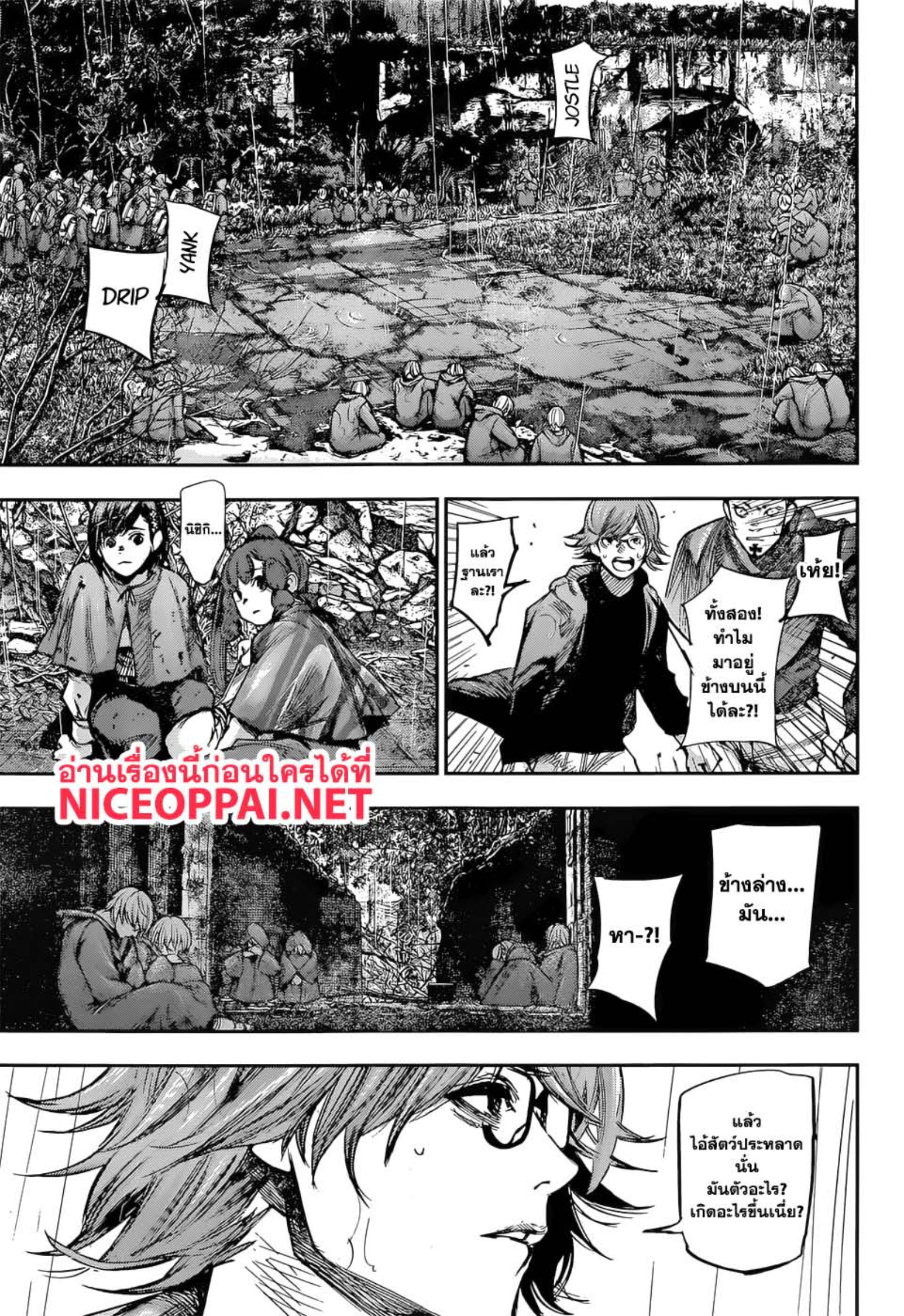 Tokyo Ghoul:re 