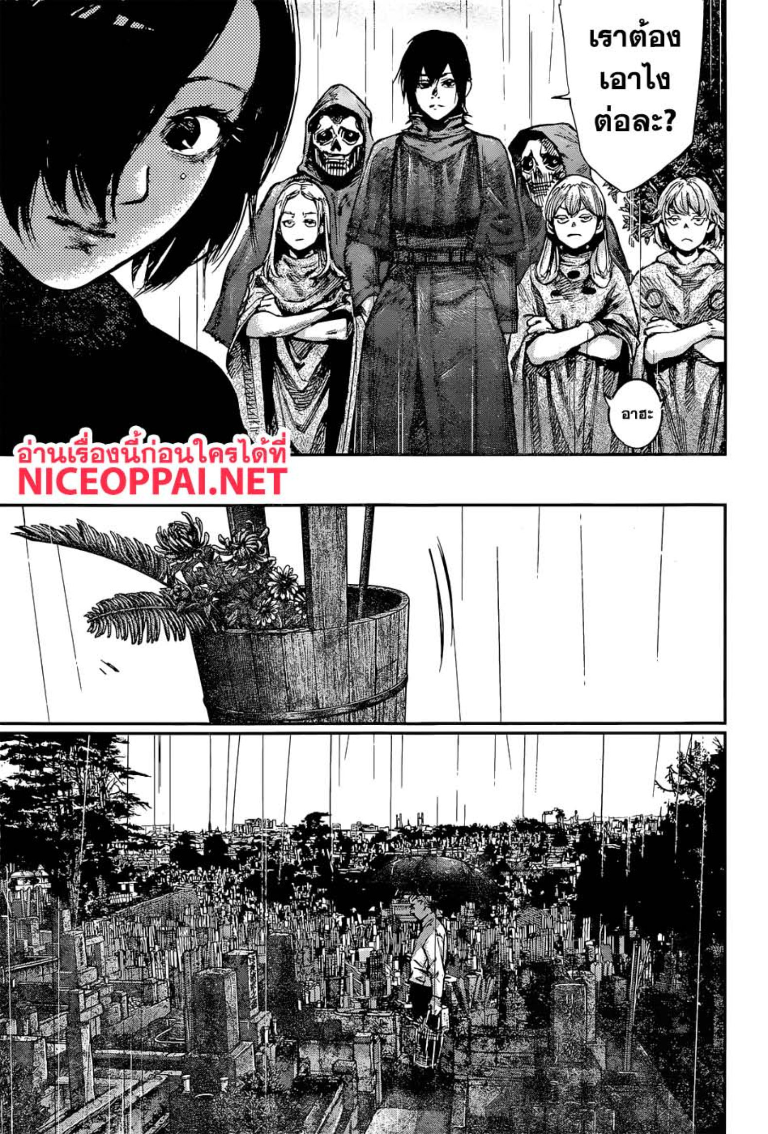 Tokyo Ghoul:re 