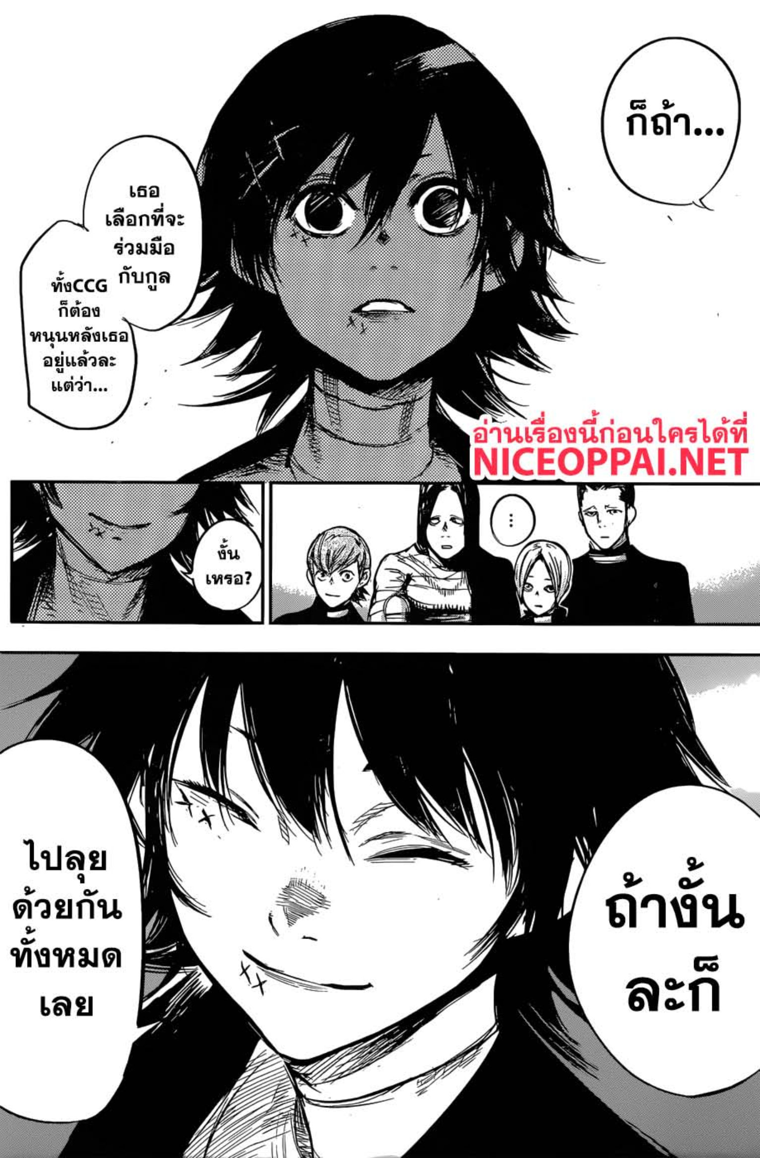 Tokyo Ghoul:re 