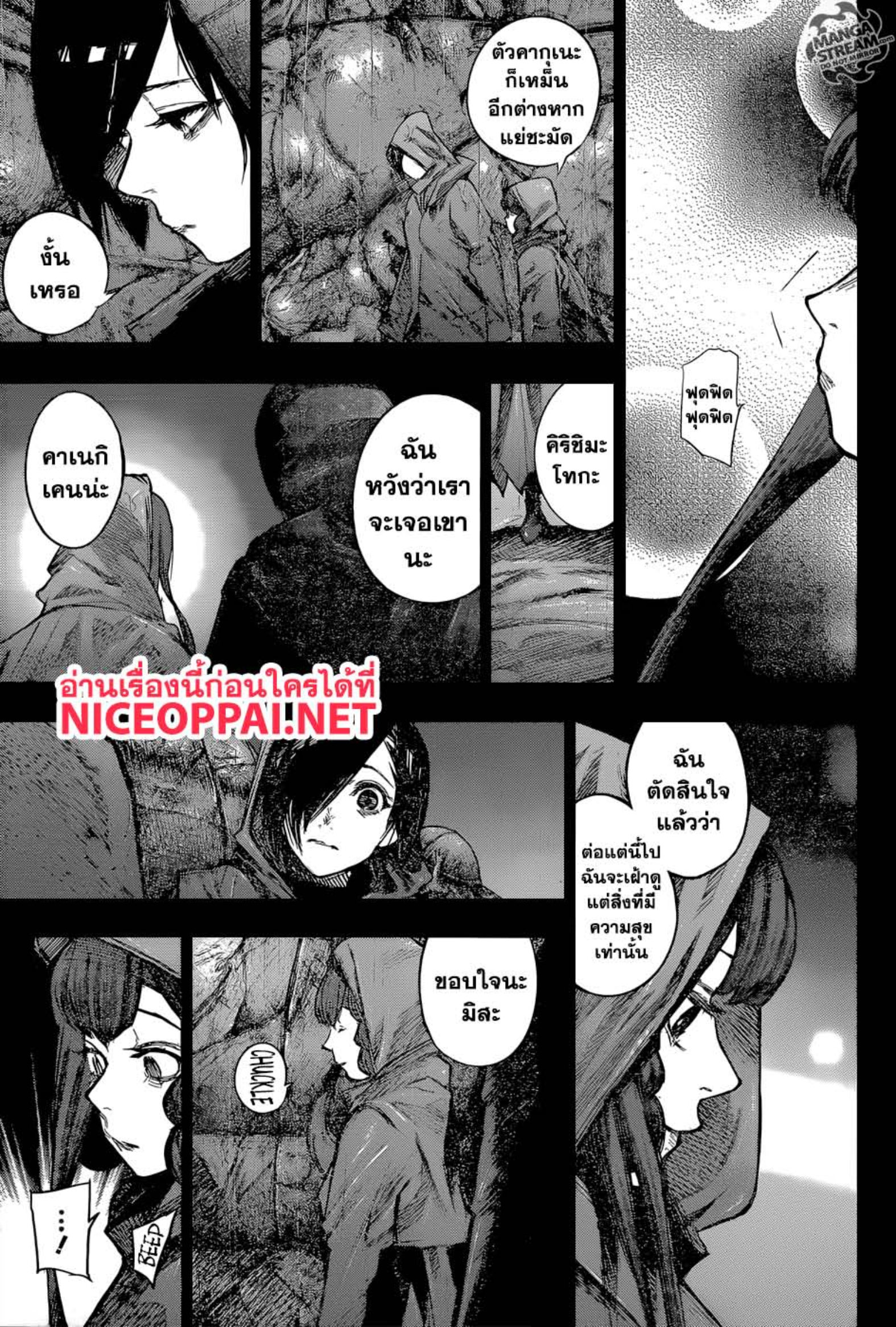 Tokyo Ghoul:re 