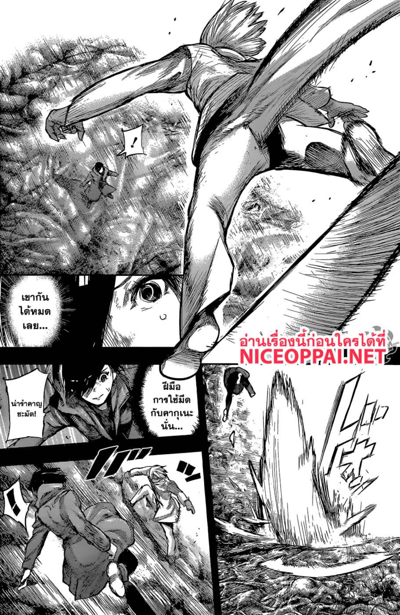 Tokyo Ghoul:re 