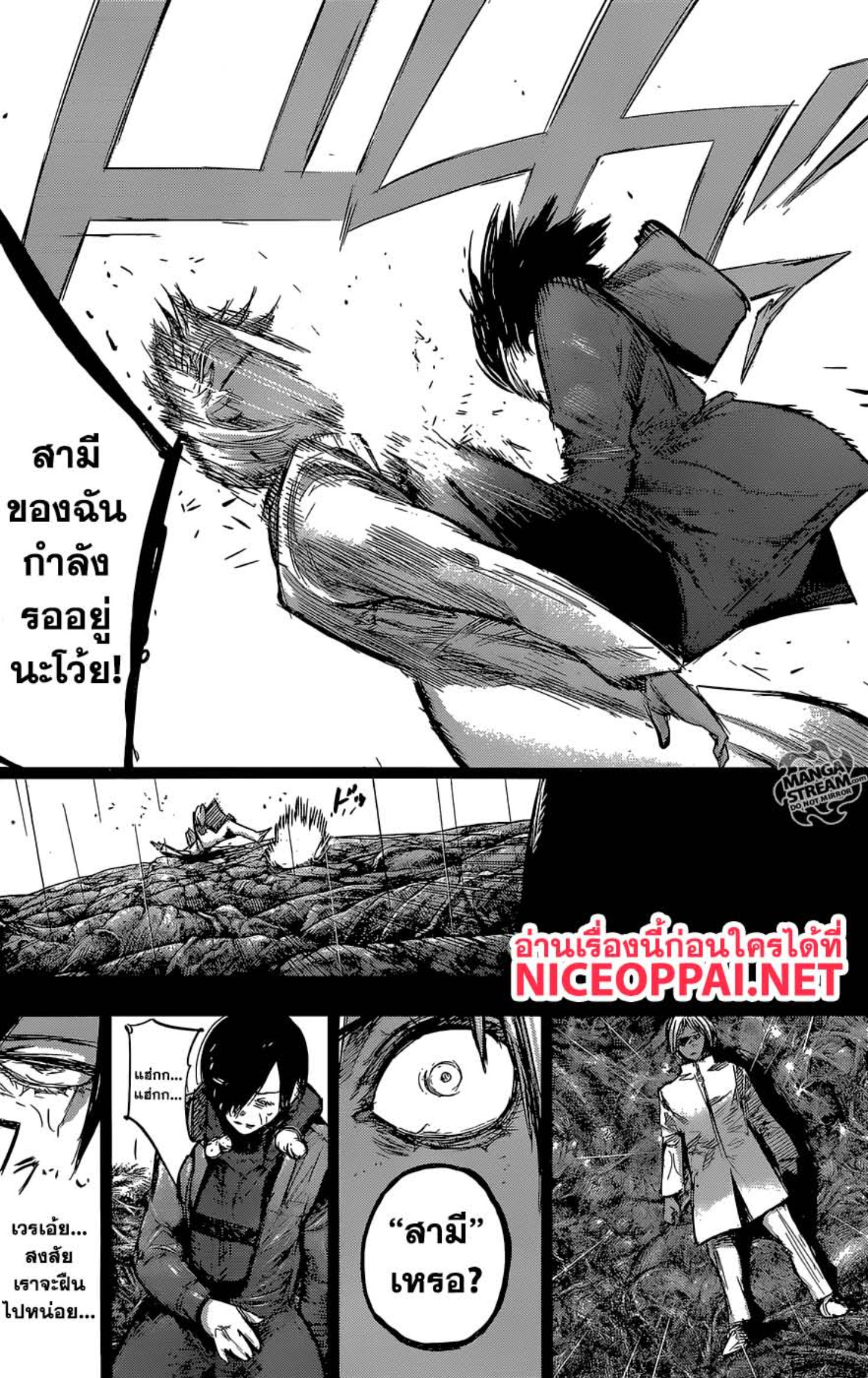 Tokyo Ghoul:re 