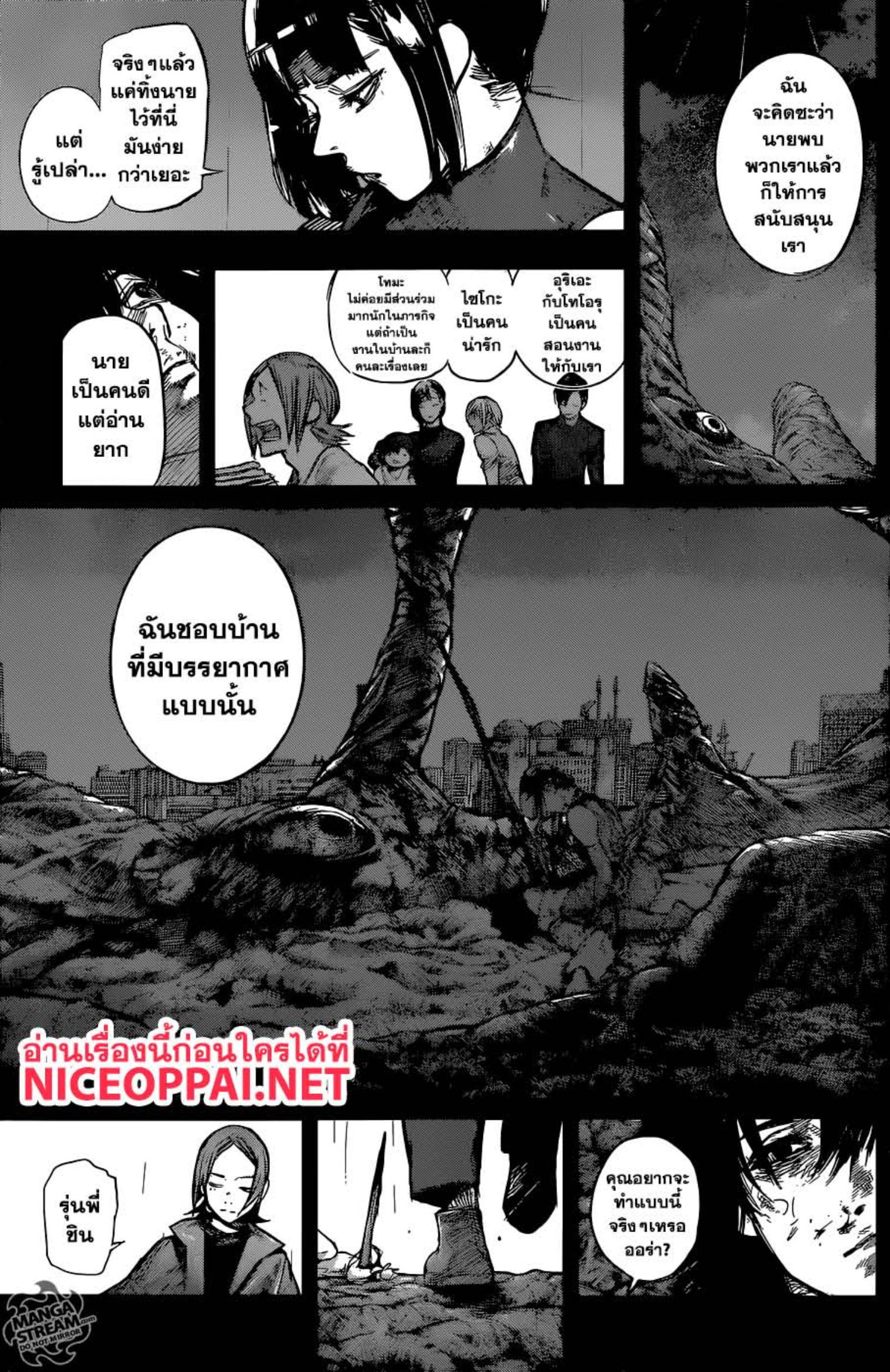 Tokyo Ghoul:re 