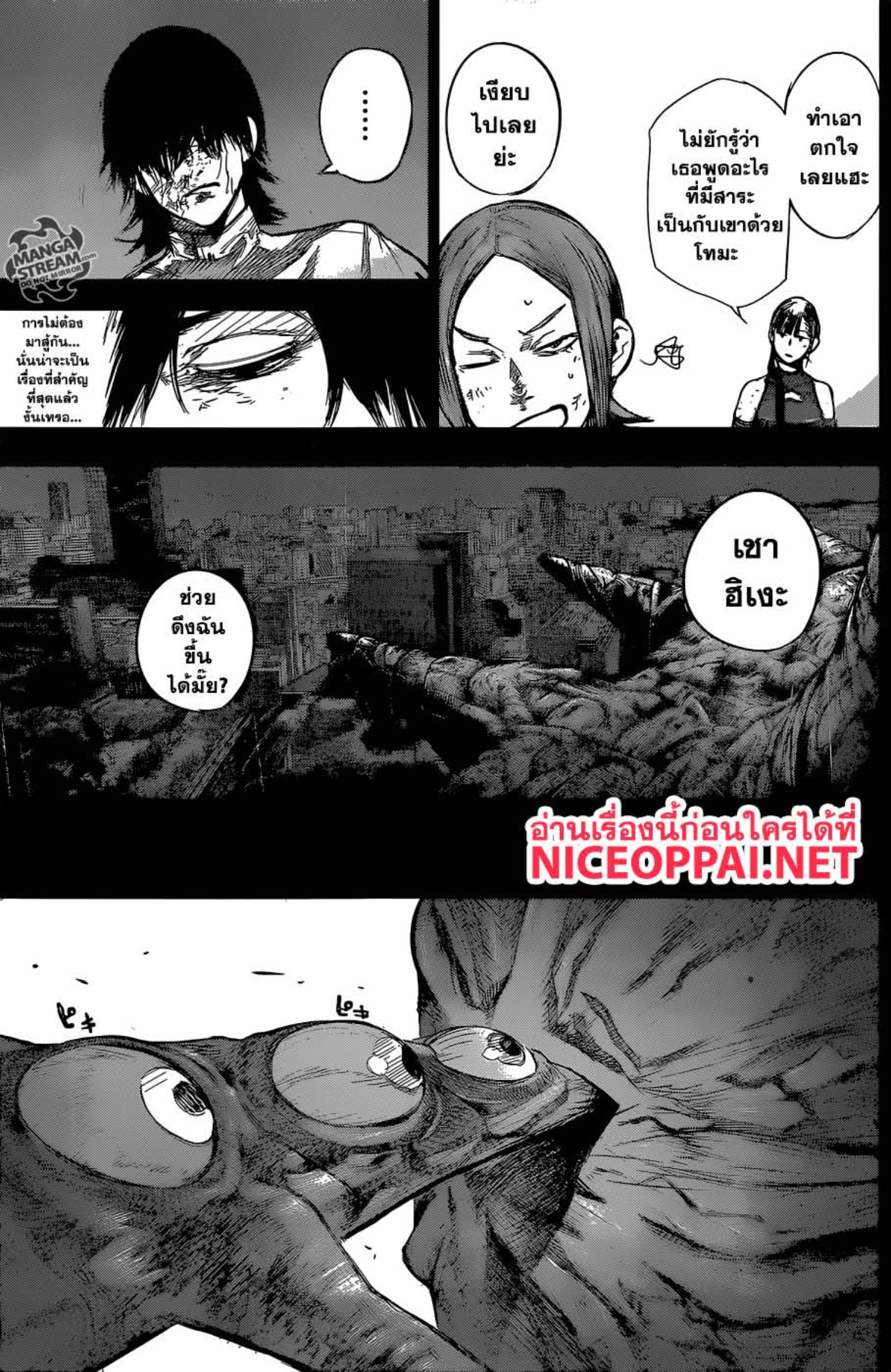 Tokyo Ghoul:re 