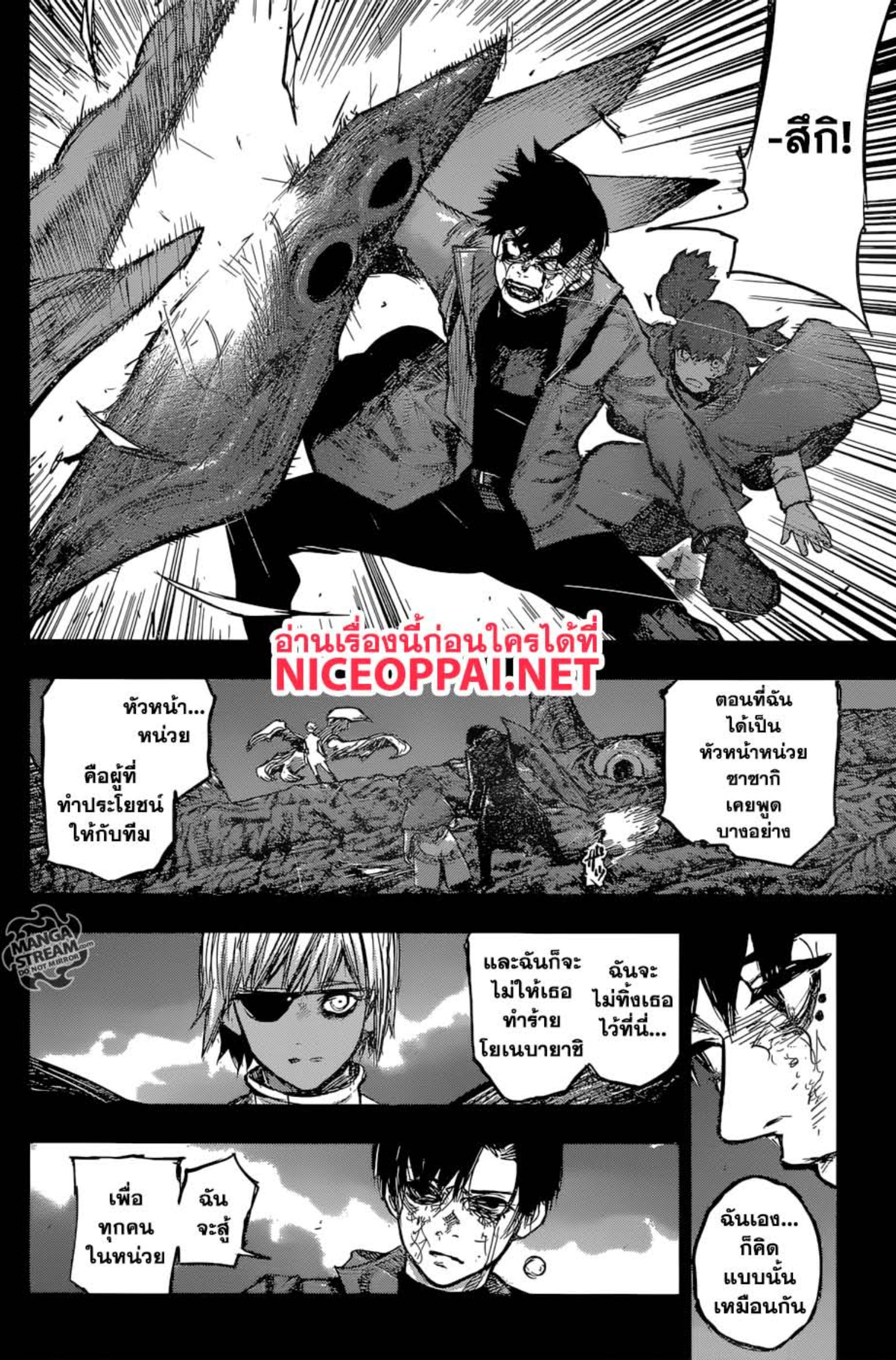 Tokyo Ghoul:re 