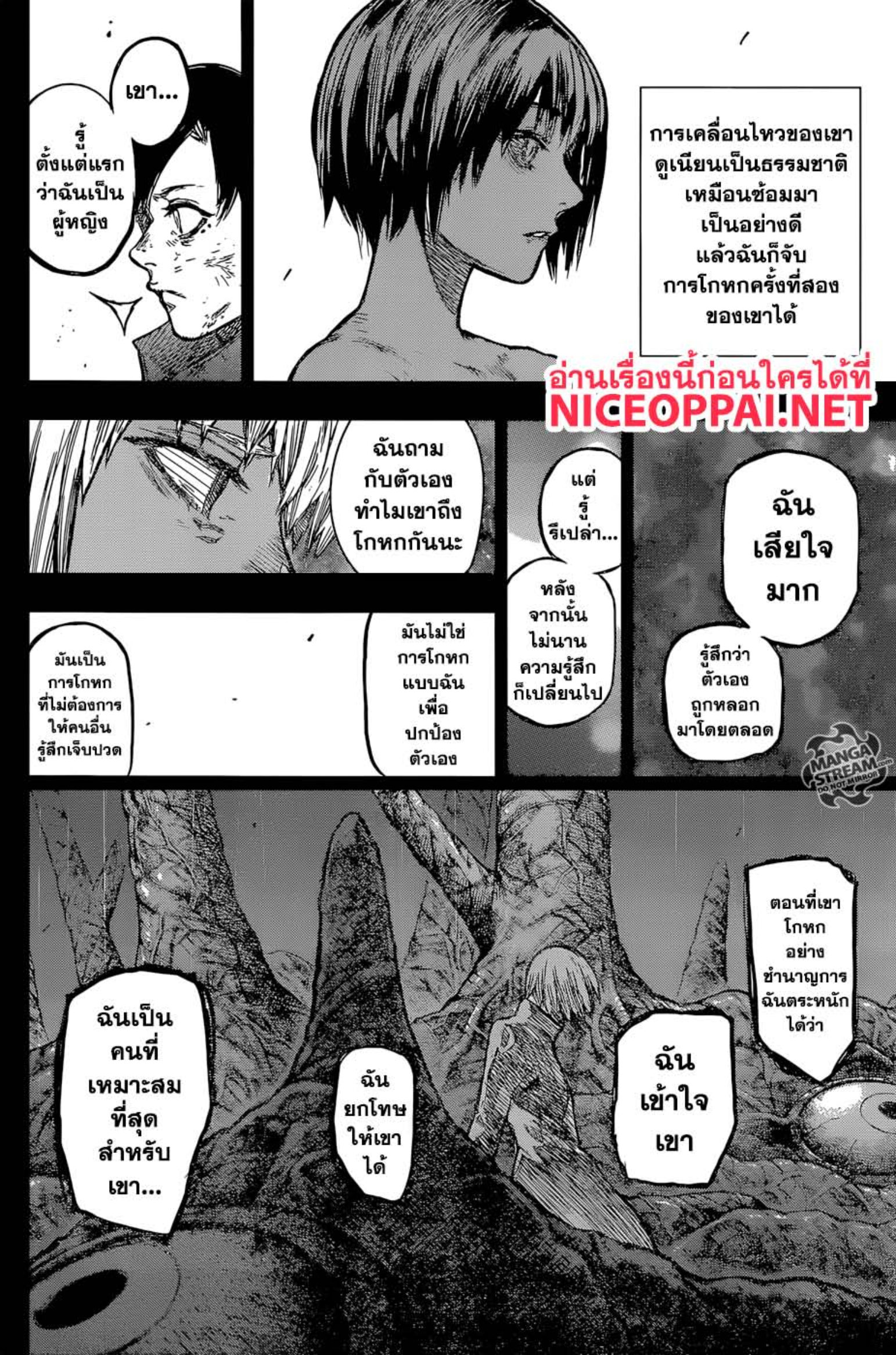 Tokyo Ghoul:re 