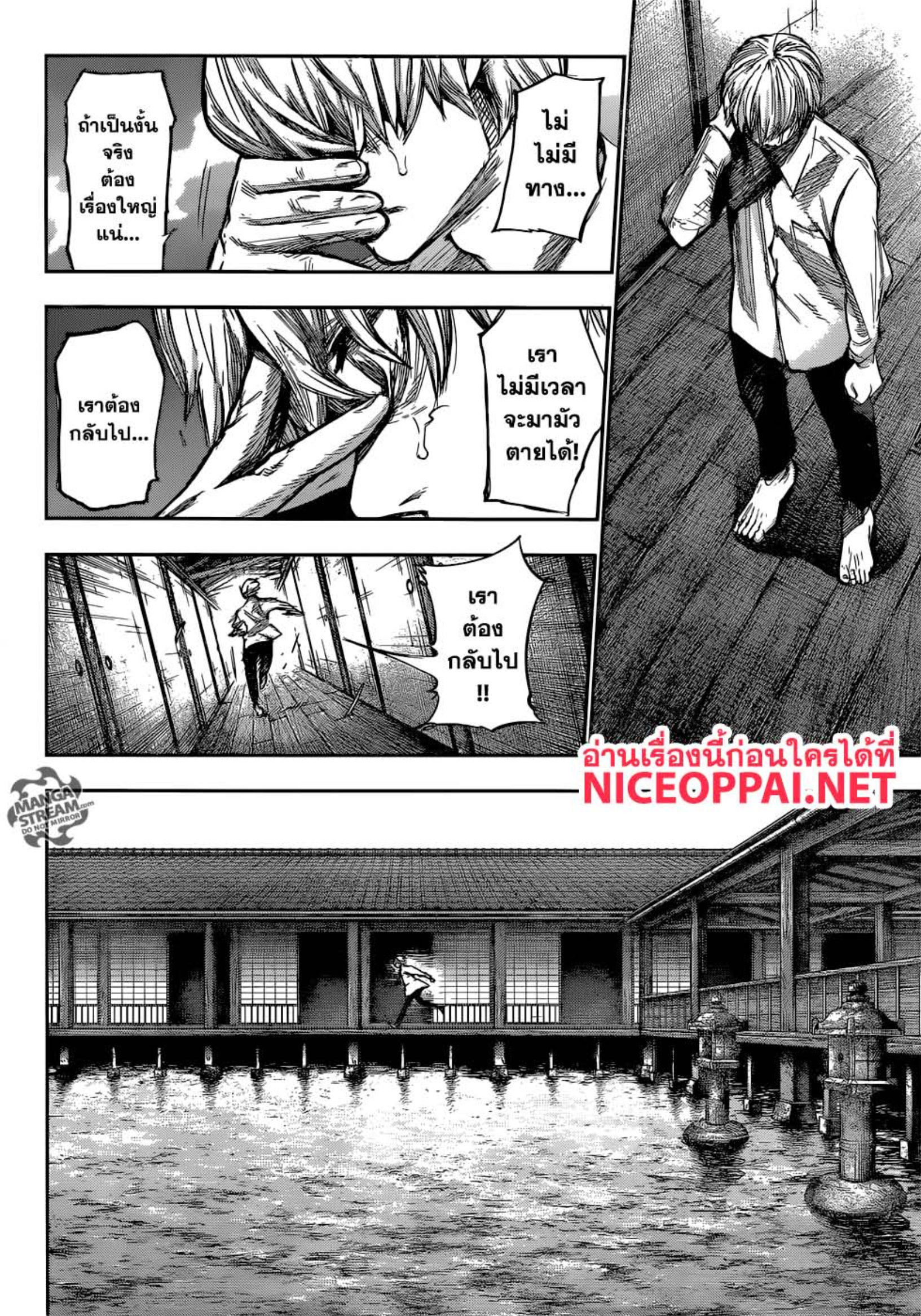 Tokyo Ghoul:re 
