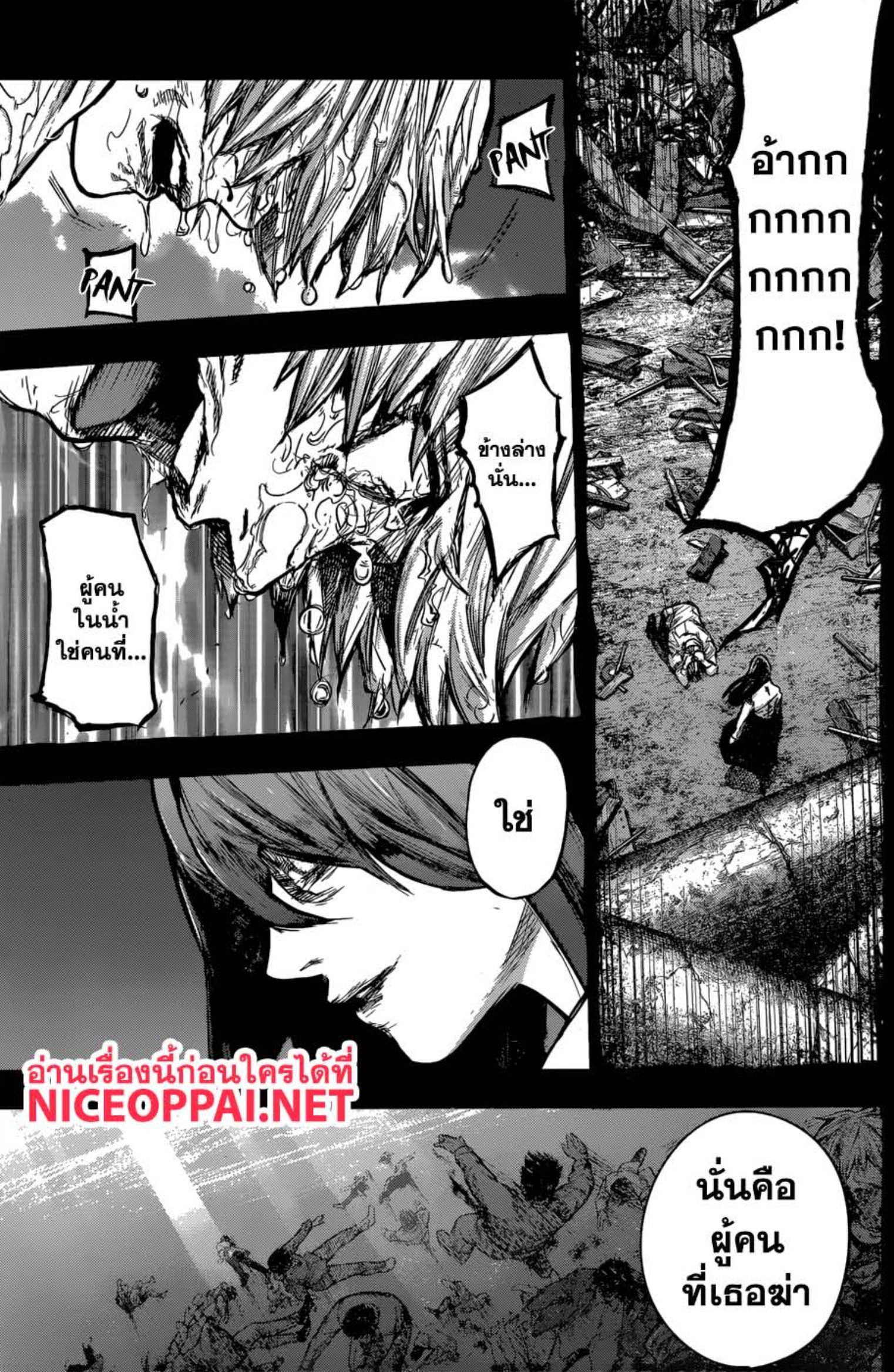 Tokyo Ghoul:re 