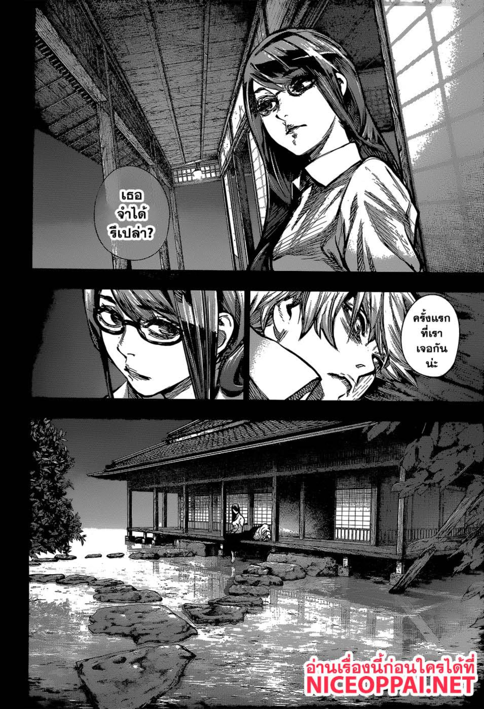 Tokyo Ghoul:re 