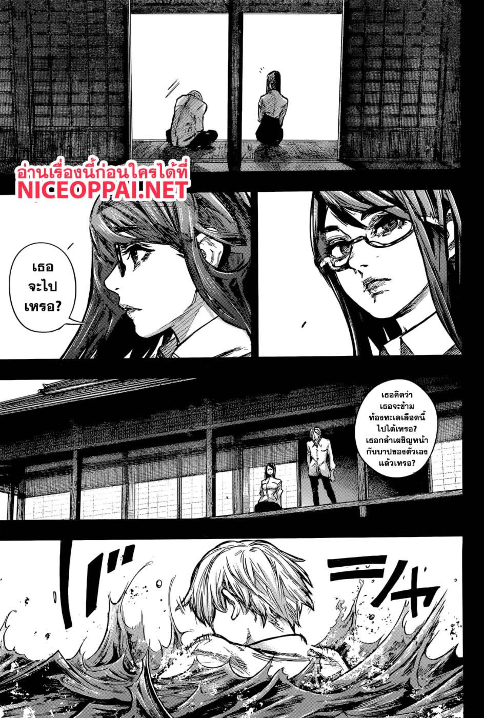 Tokyo Ghoul:re 