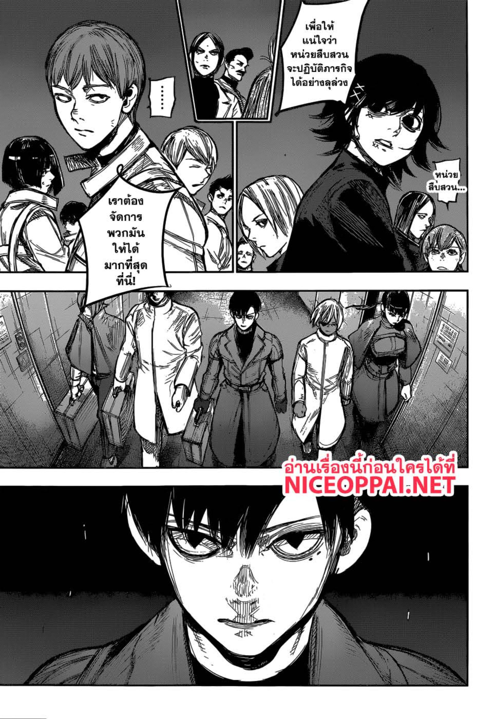 Tokyo Ghoul:re 