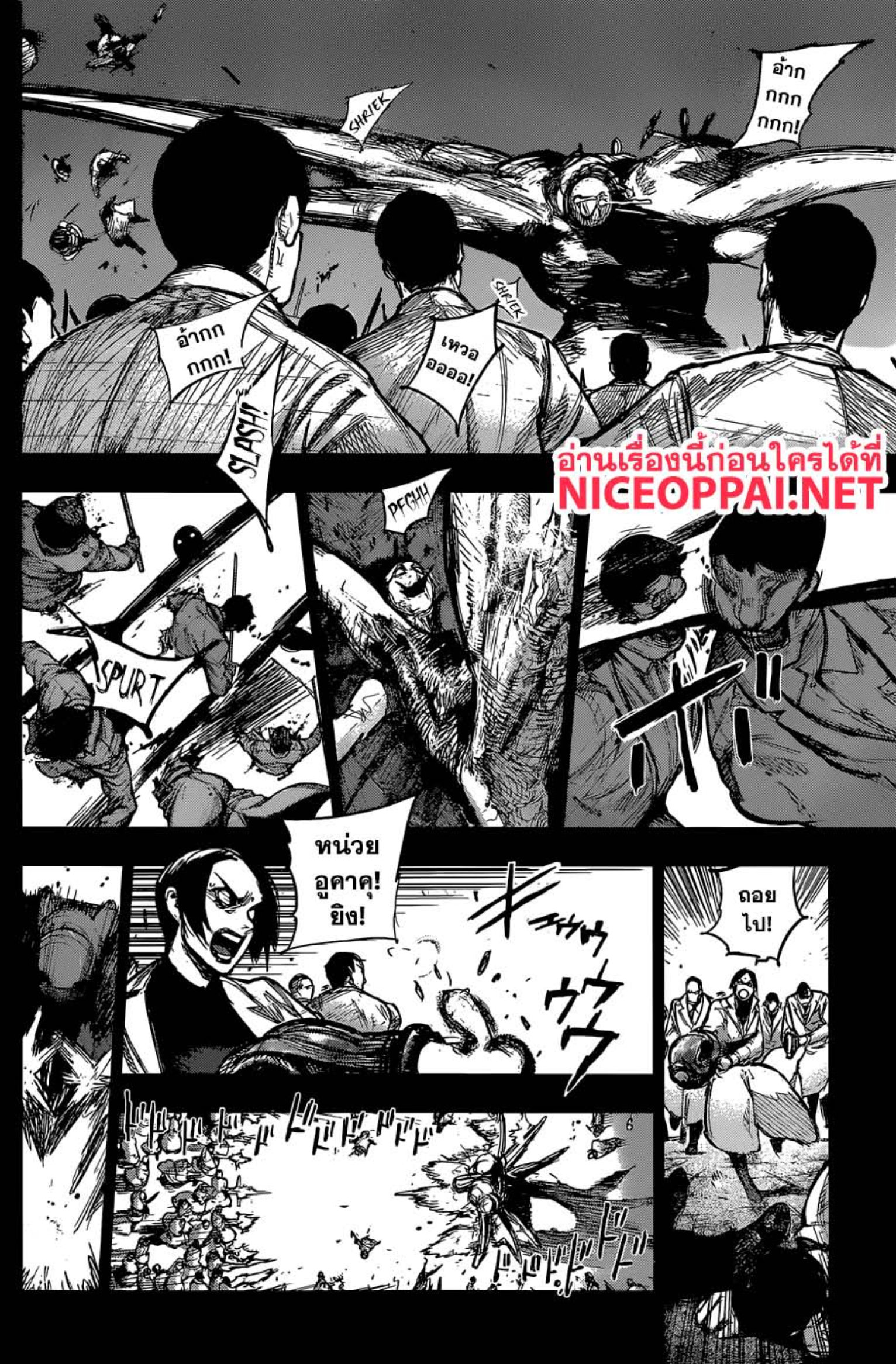 Tokyo Ghoul:re 