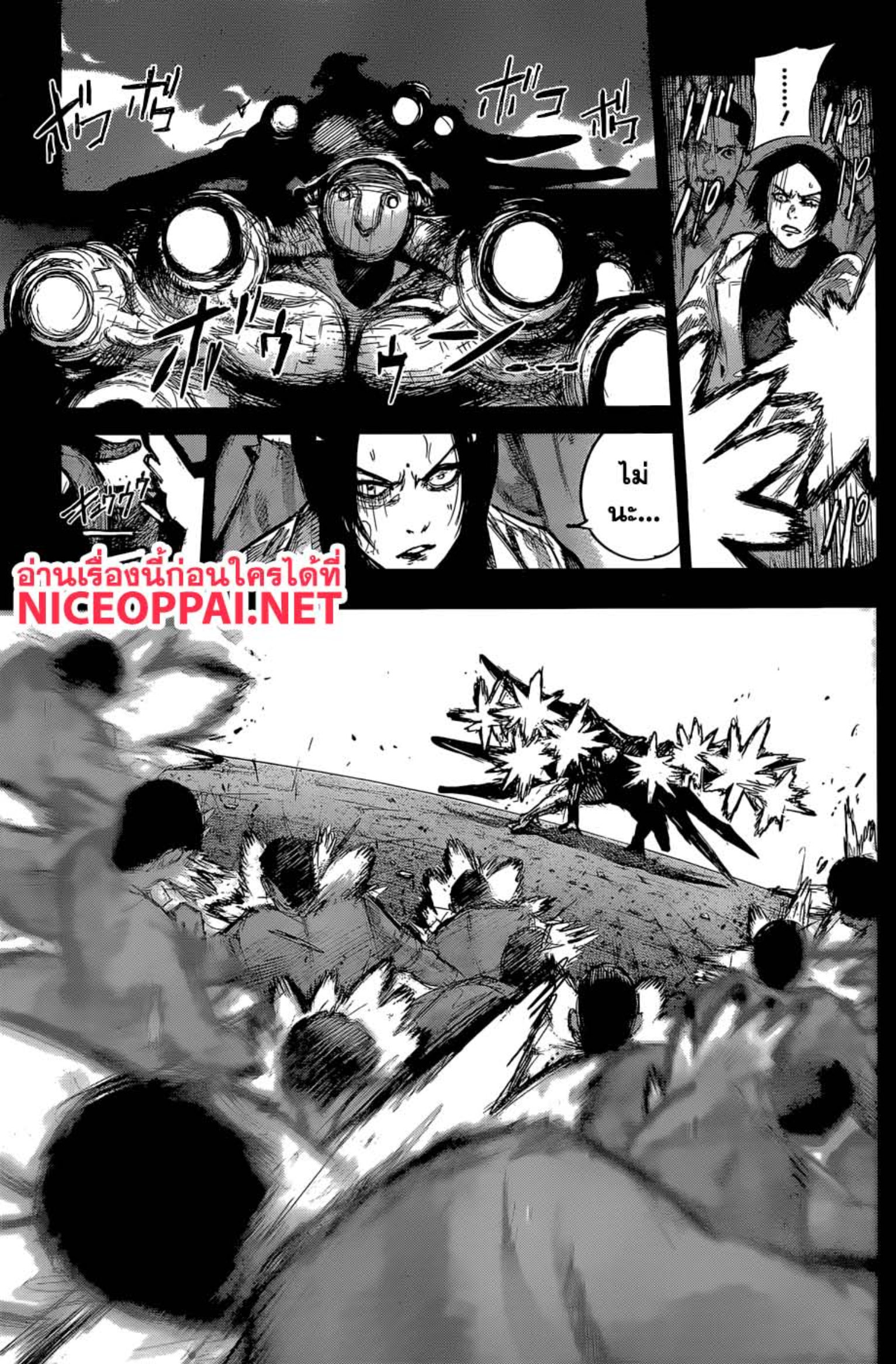 Tokyo Ghoul:re 