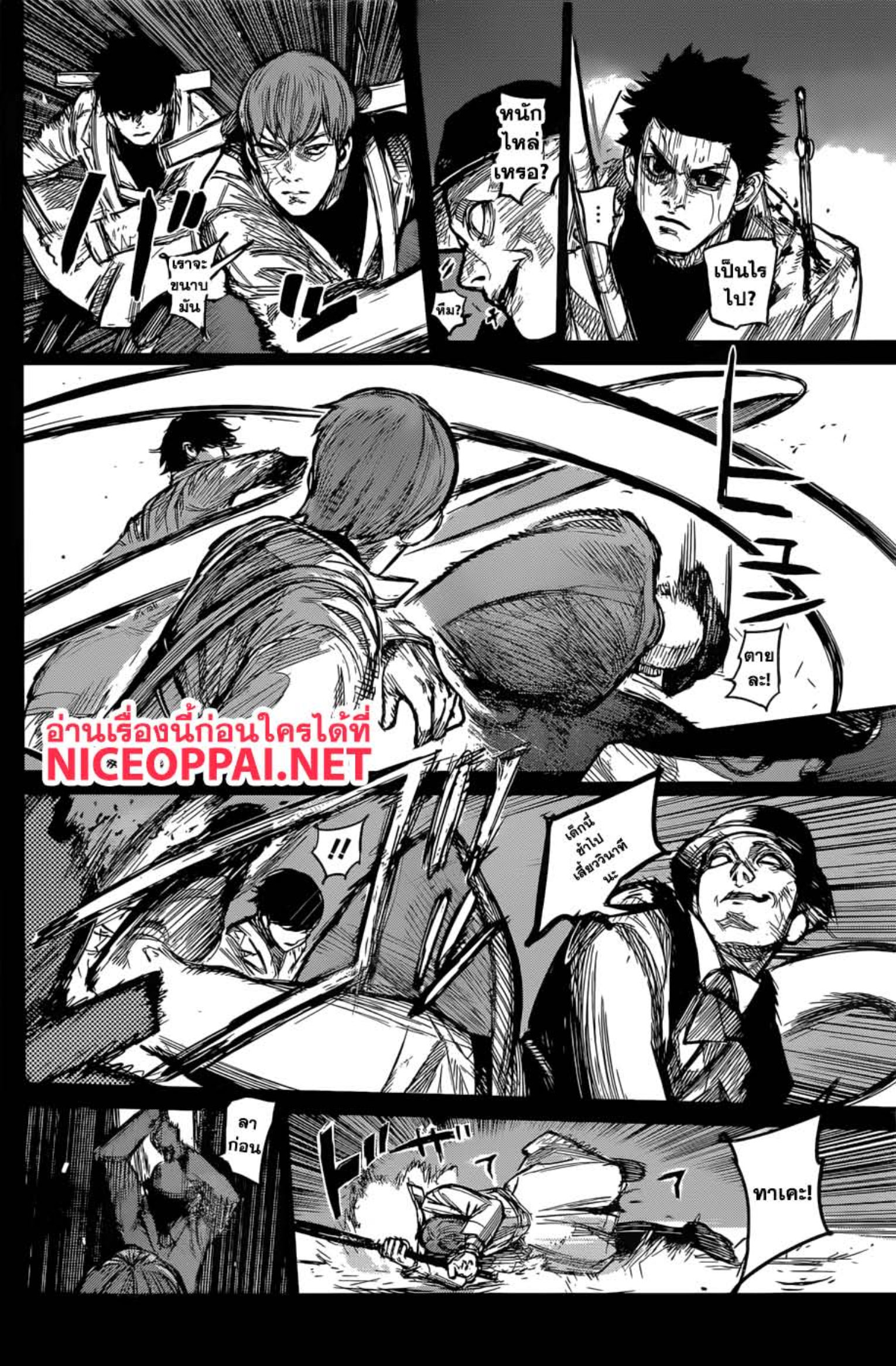 Tokyo Ghoul:re 