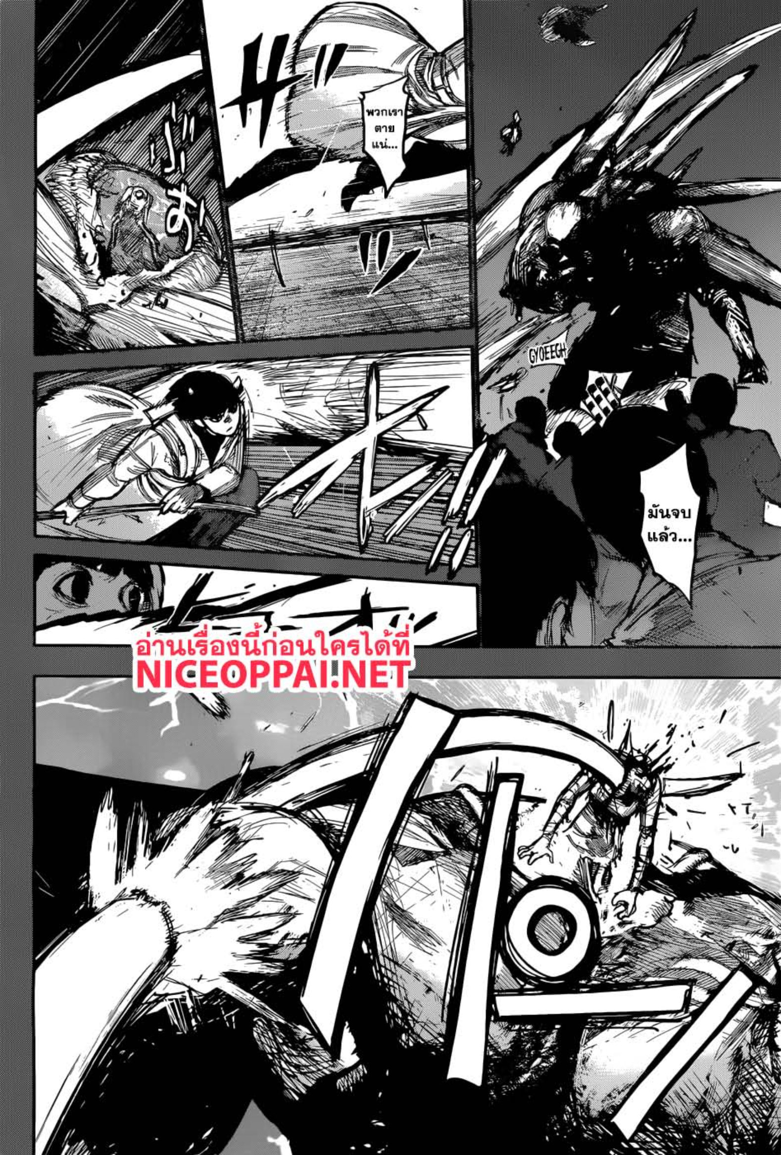 Tokyo Ghoul:re 