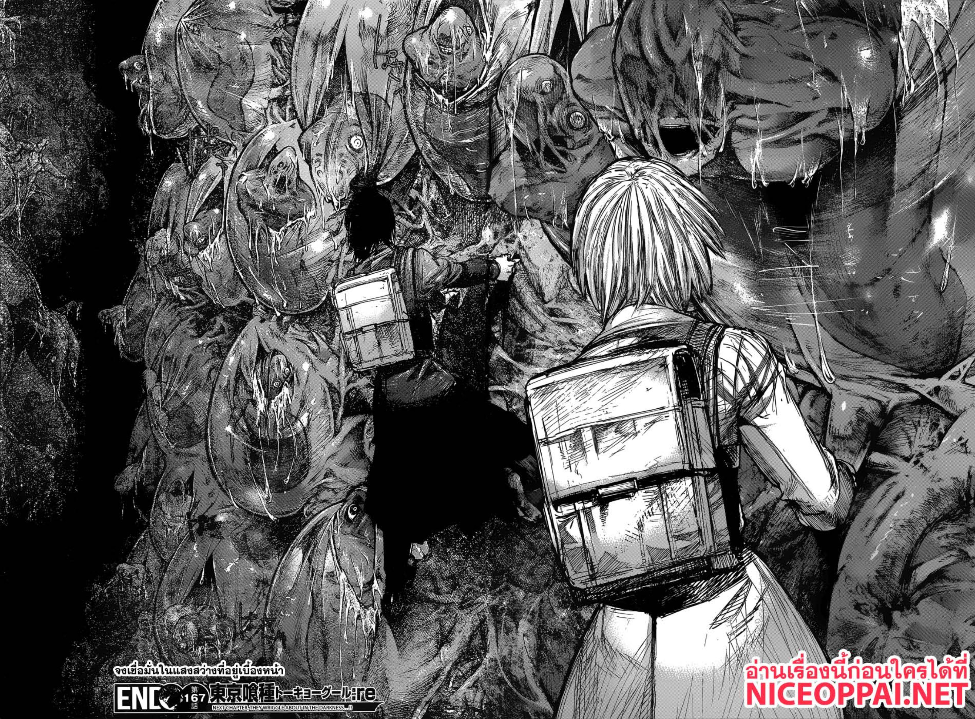 Tokyo Ghoul:re 