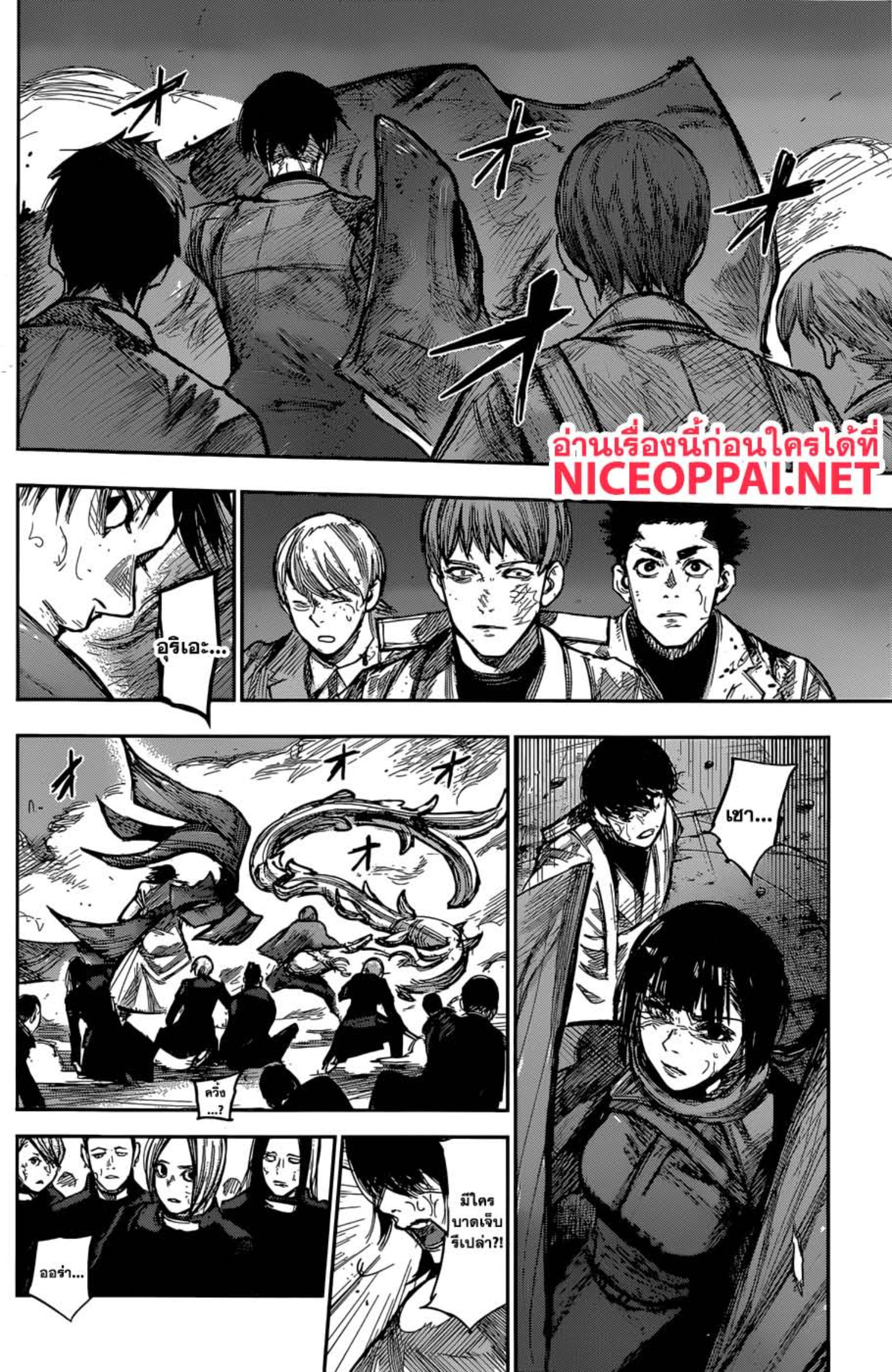 Tokyo Ghoul:re 
