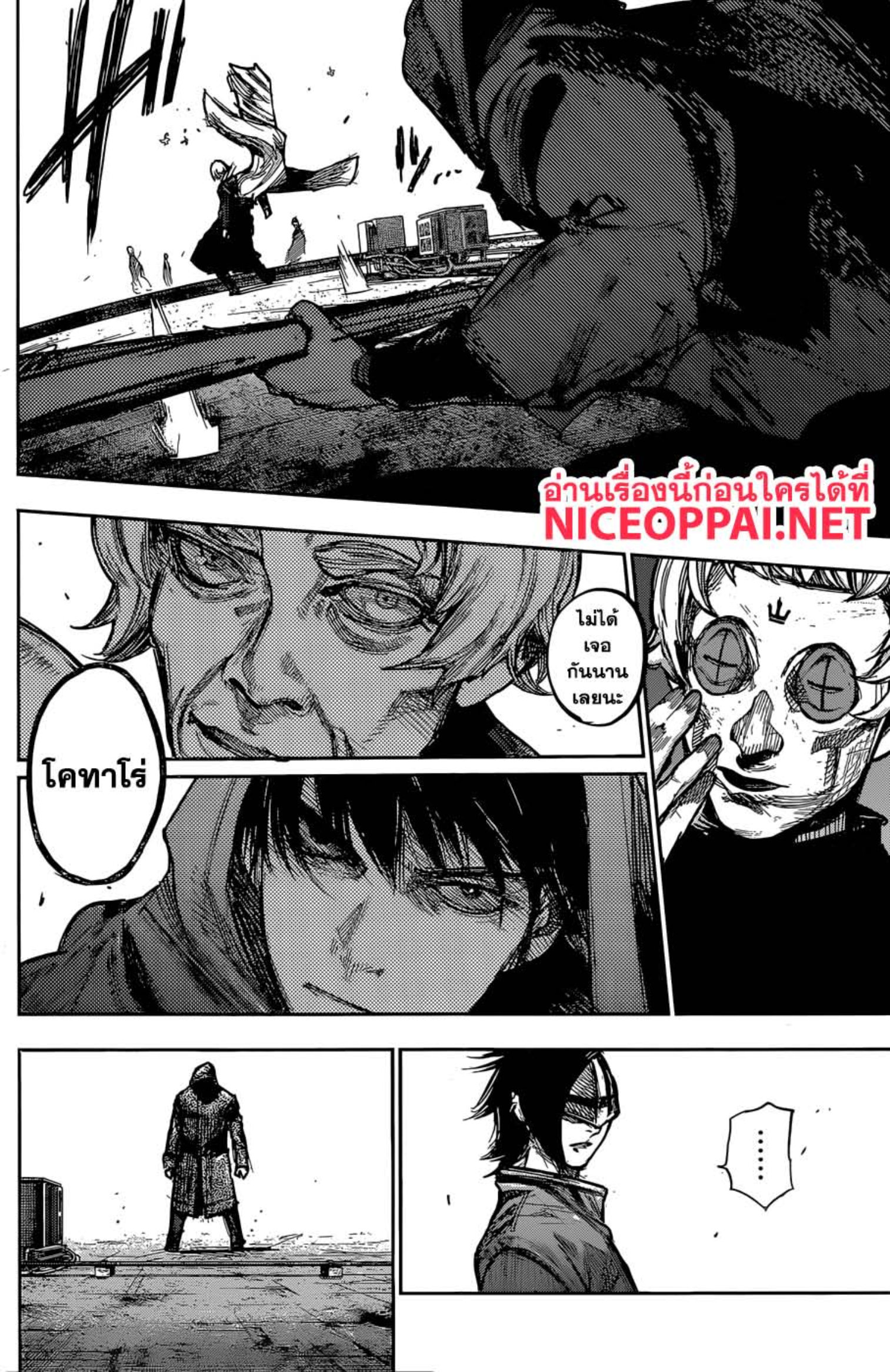 Tokyo Ghoul:re 