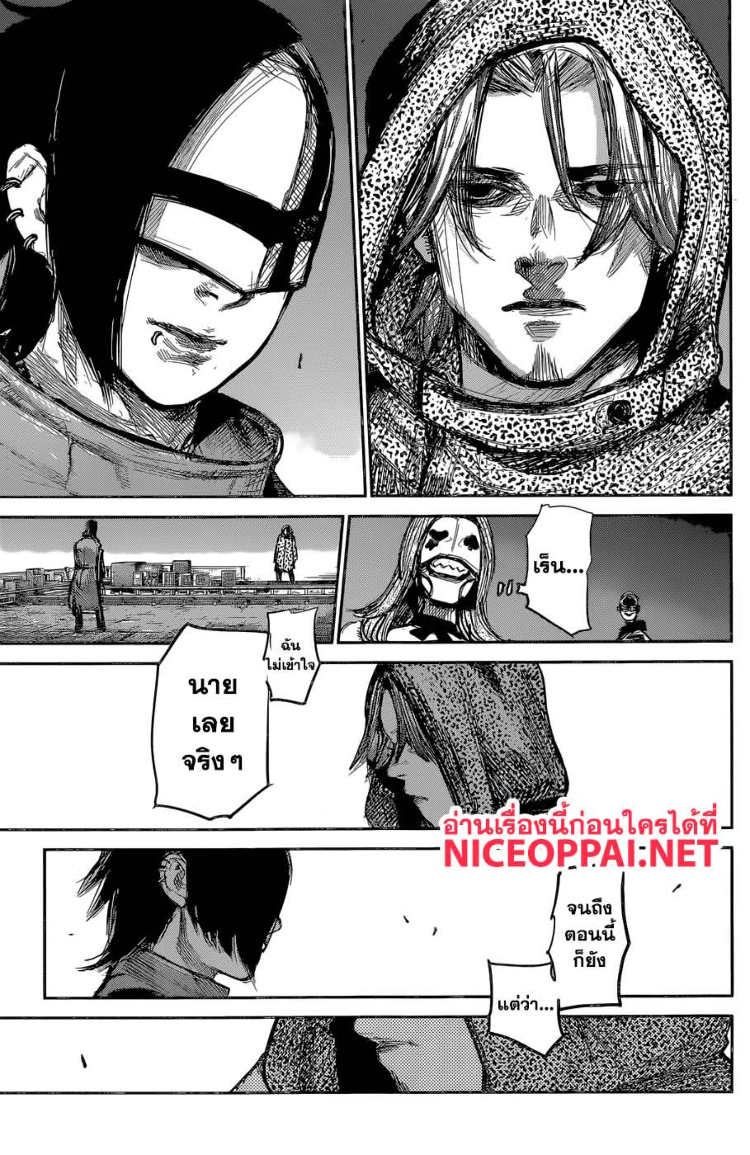 Tokyo Ghoul:re 