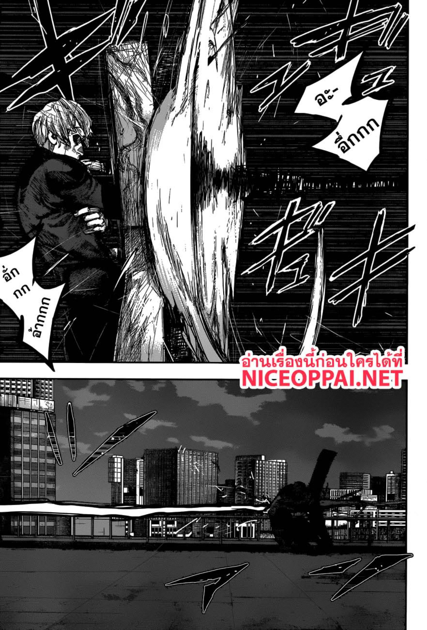 Tokyo Ghoul:re 