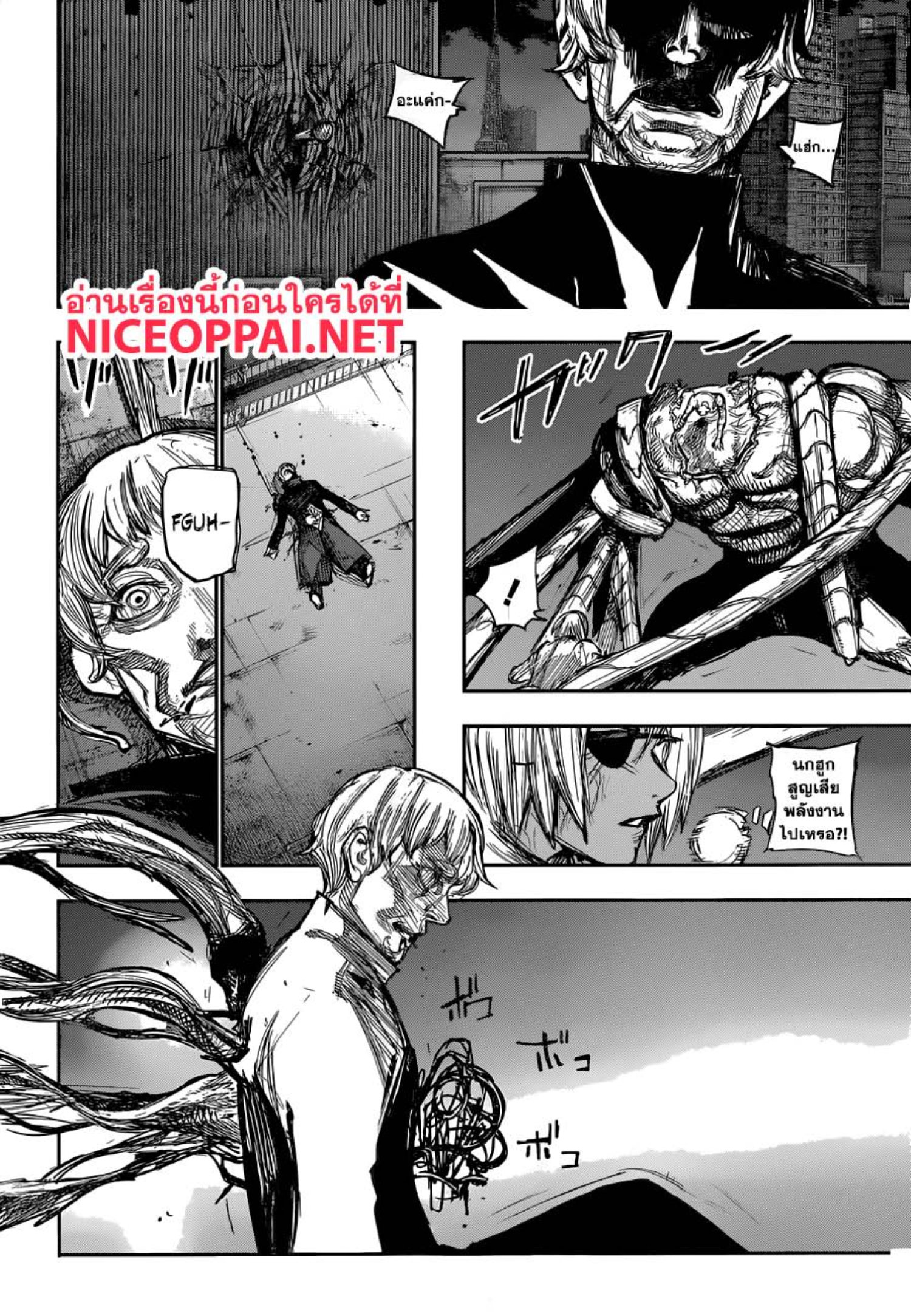 Tokyo Ghoul:re 