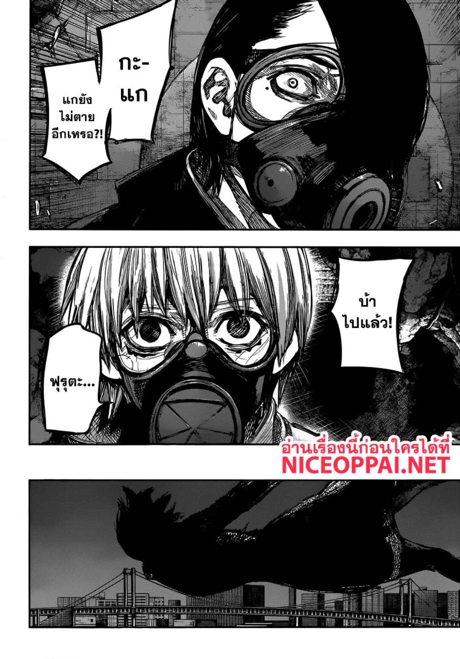 Tokyo Ghoul:re 
