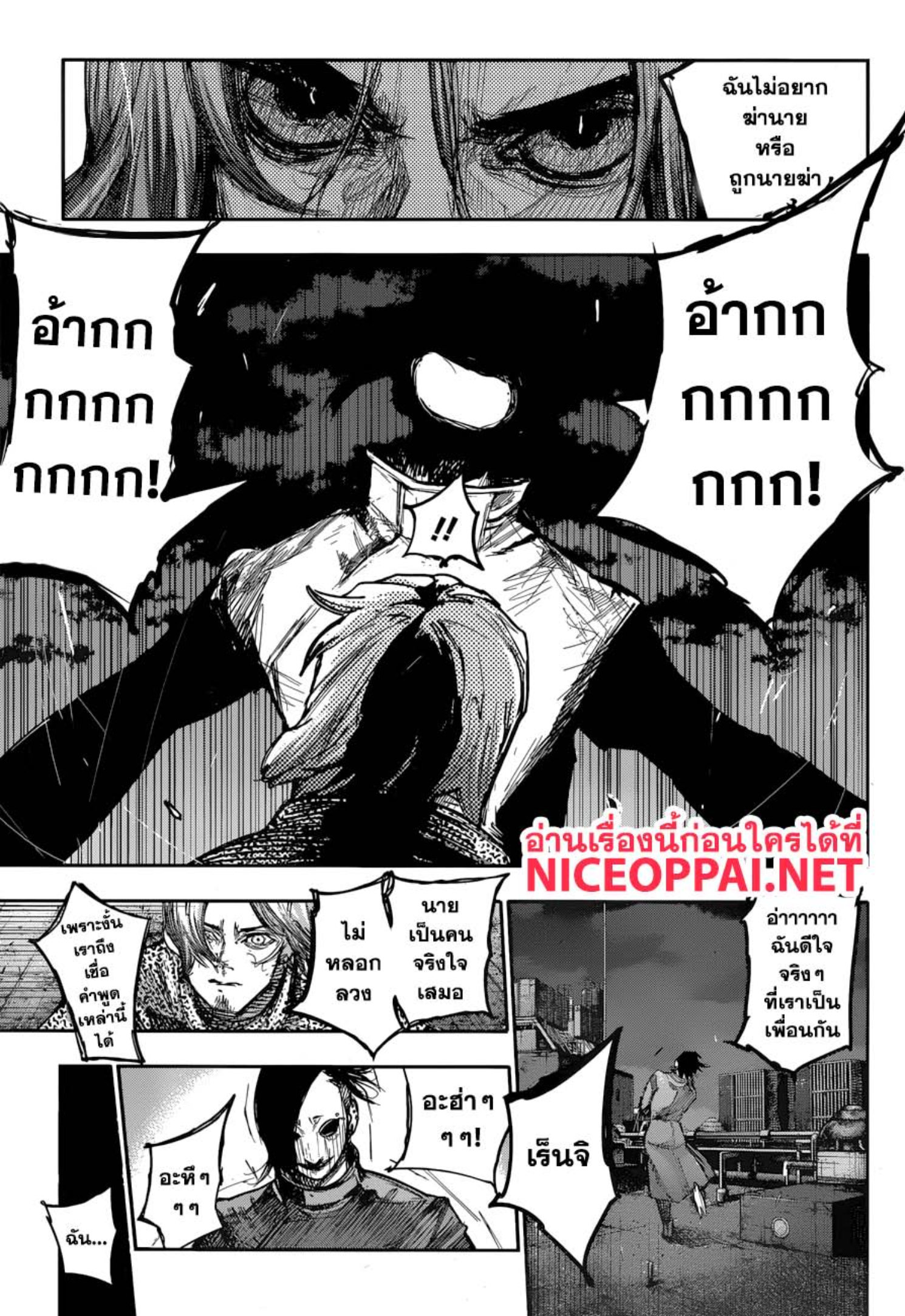 Tokyo Ghoul:re 