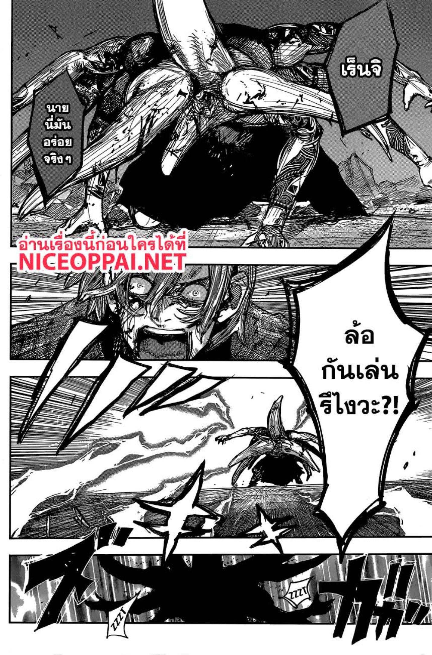 Tokyo Ghoul:re 