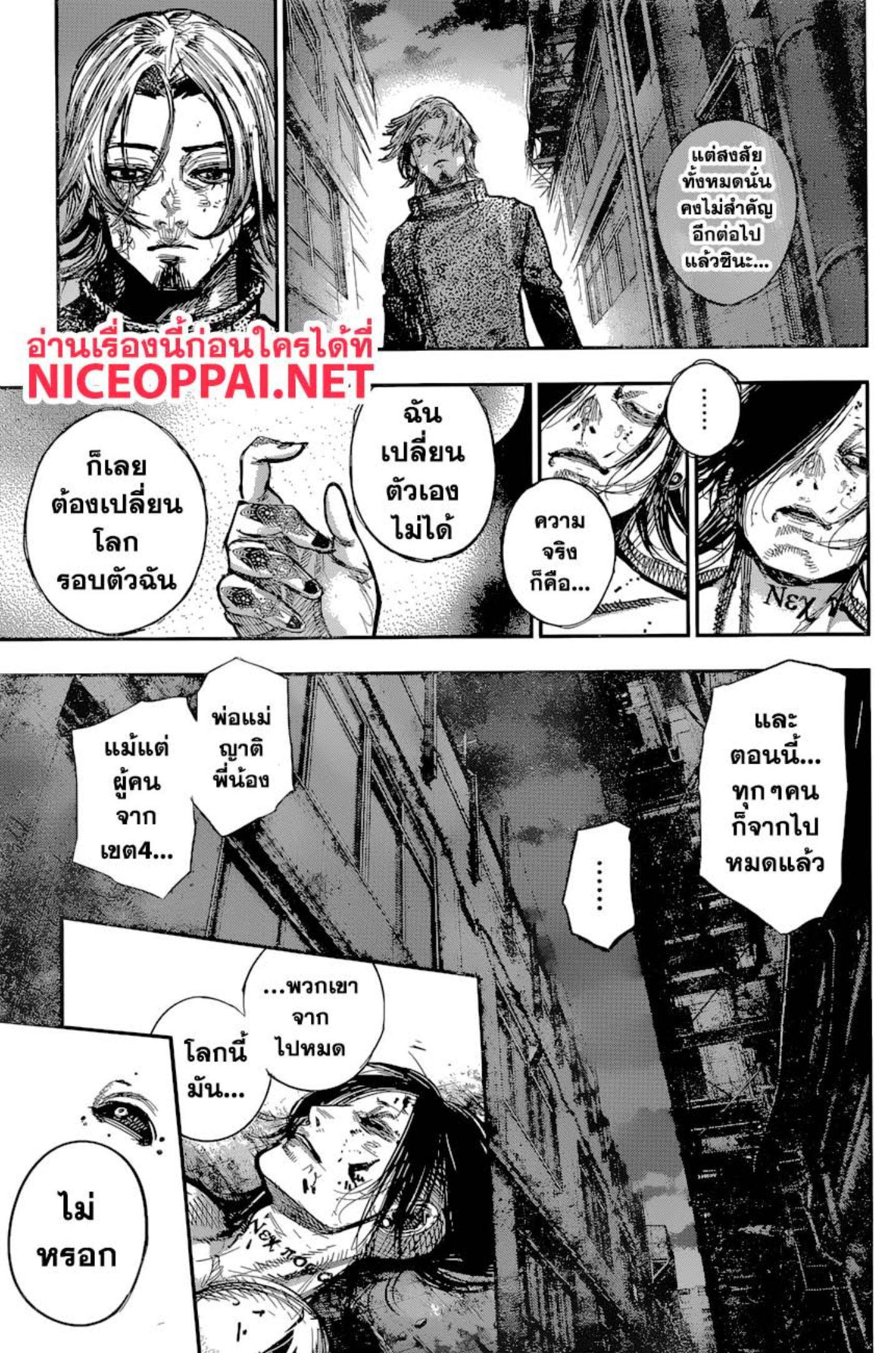 Tokyo Ghoul:re 