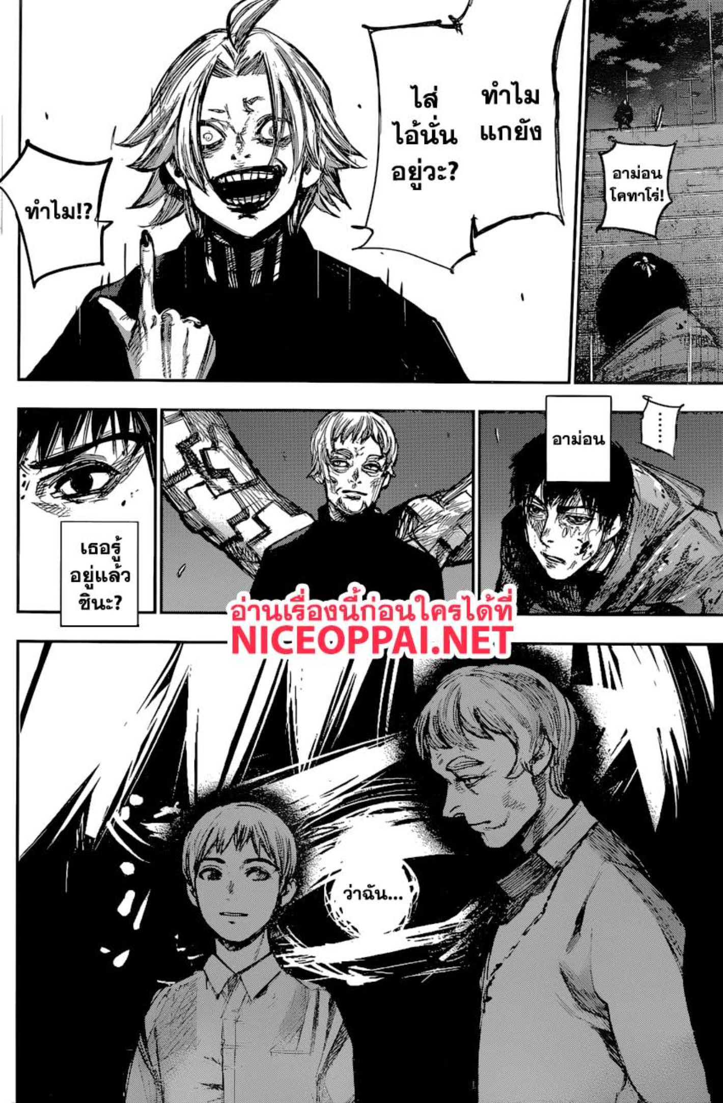 Tokyo Ghoul:re 