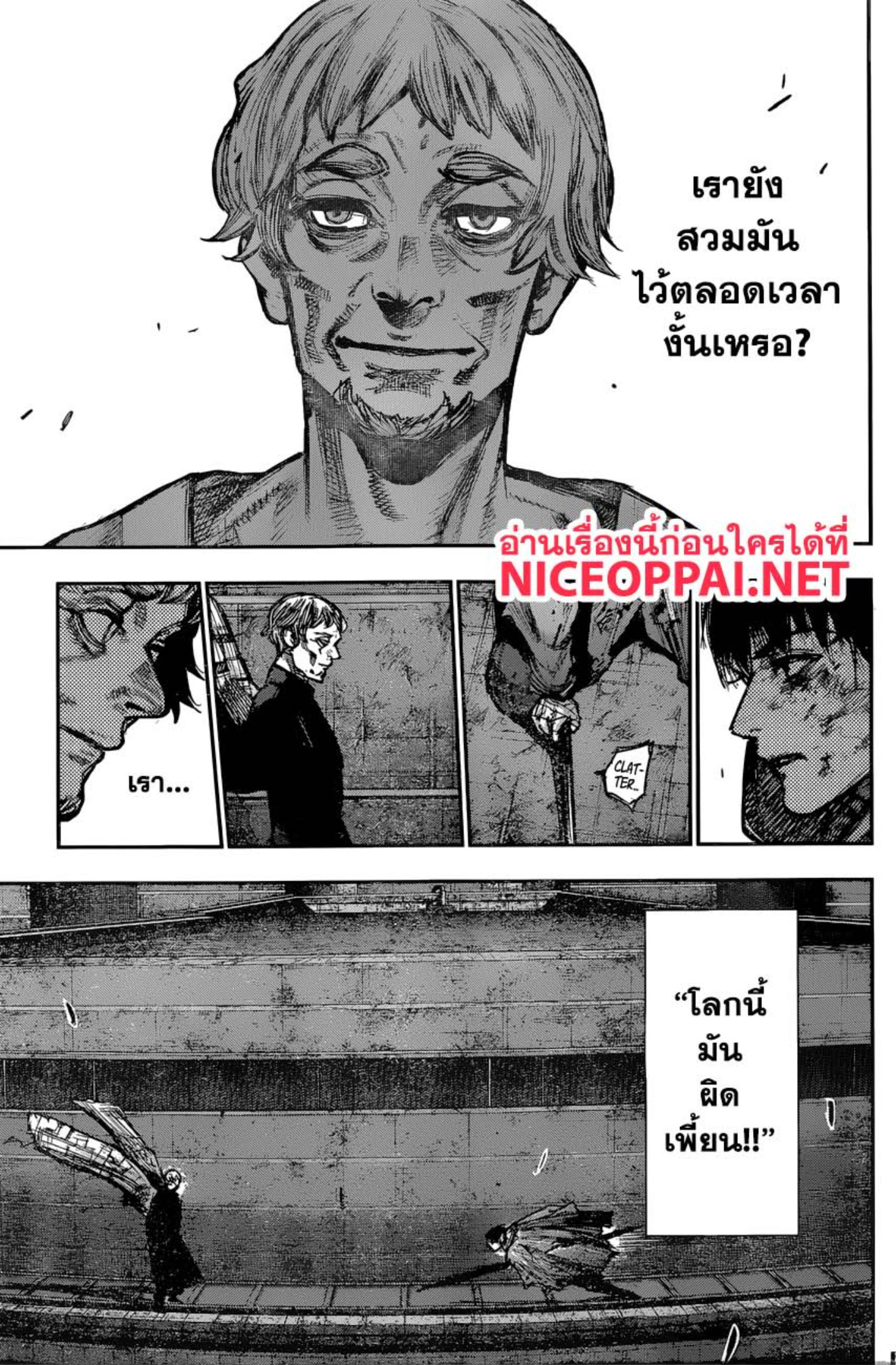 Tokyo Ghoul:re 