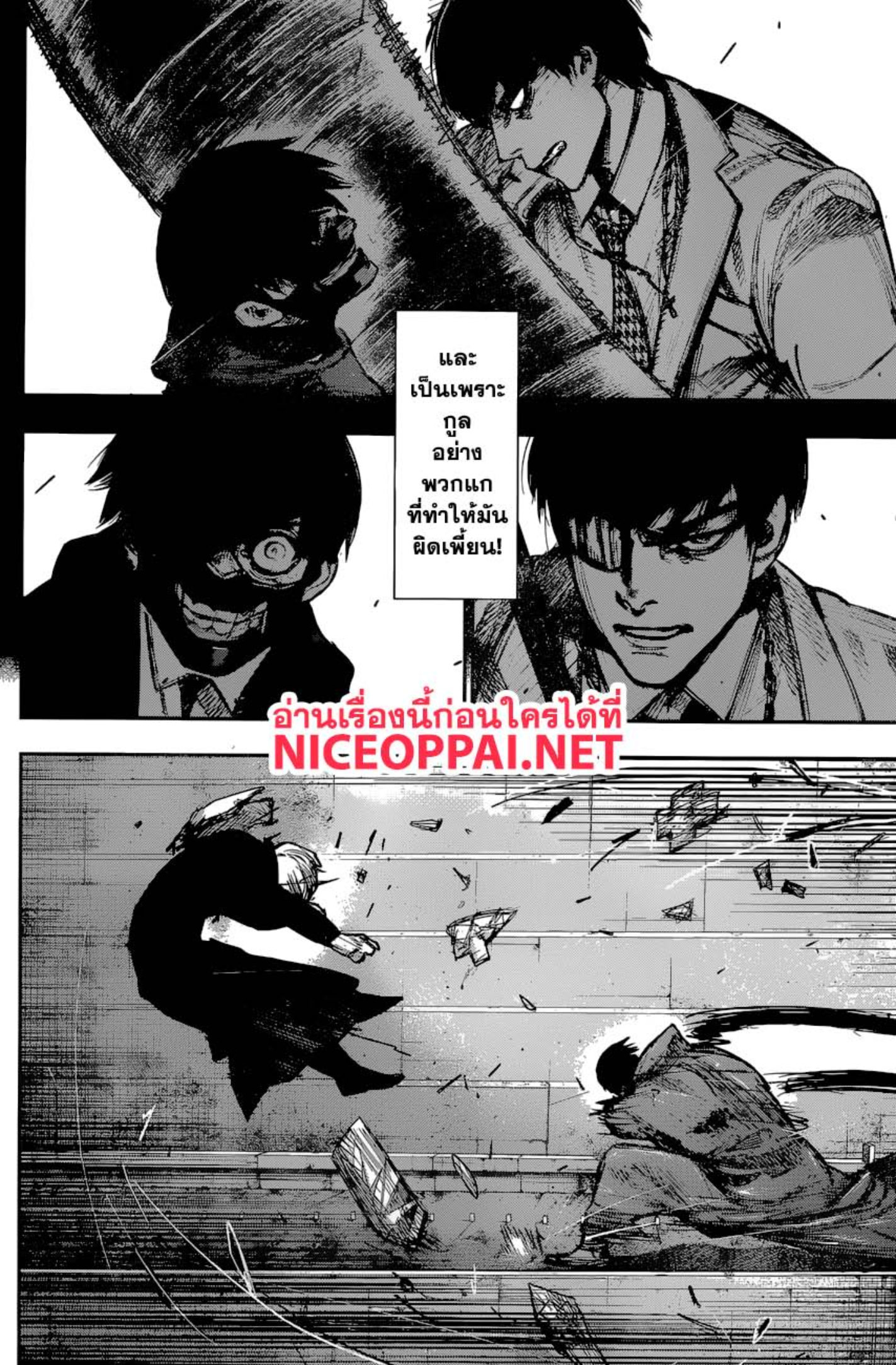 Tokyo Ghoul:re 