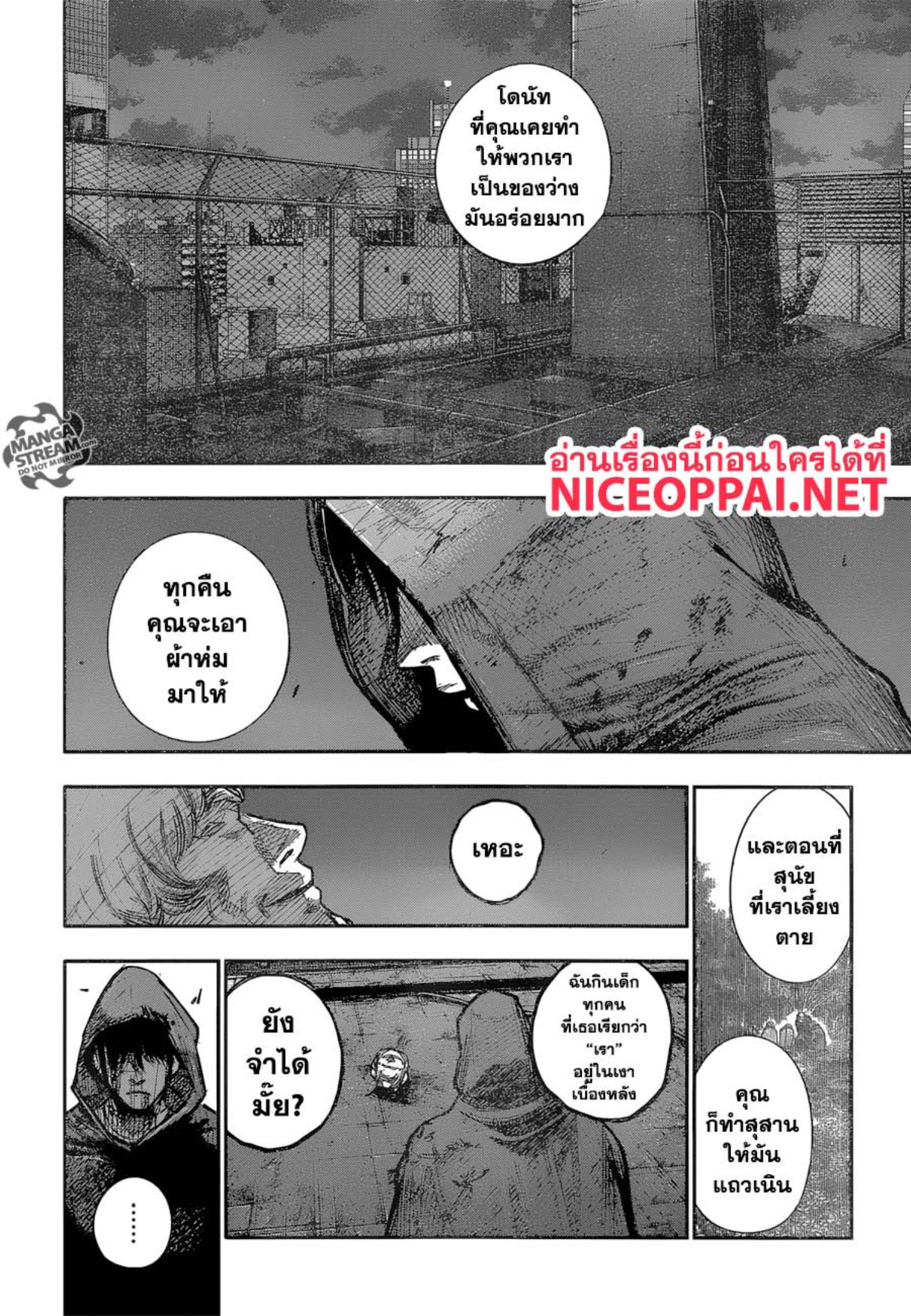 Tokyo Ghoul:re 