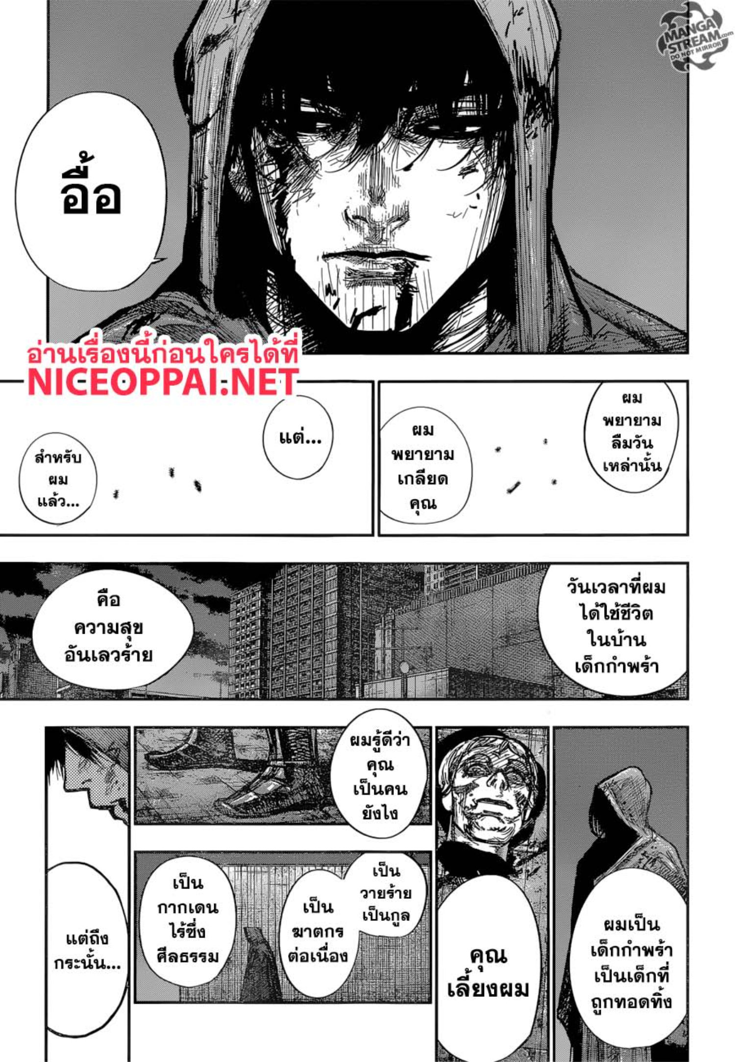 Tokyo Ghoul:re 