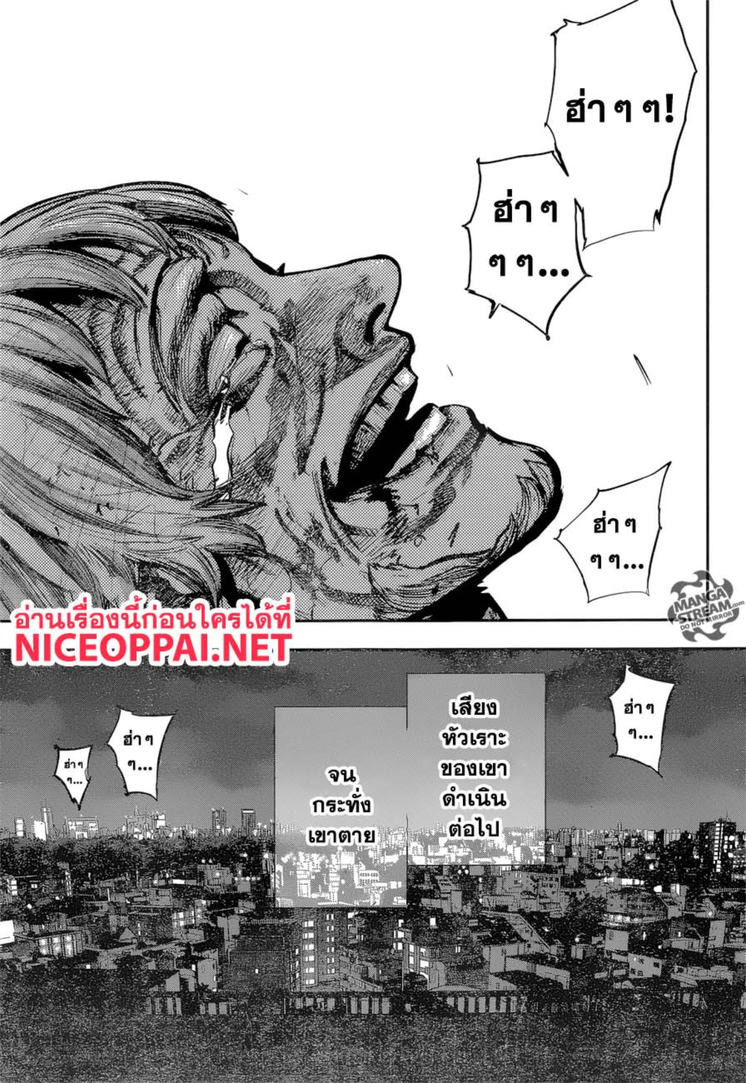 Tokyo Ghoul:re 
