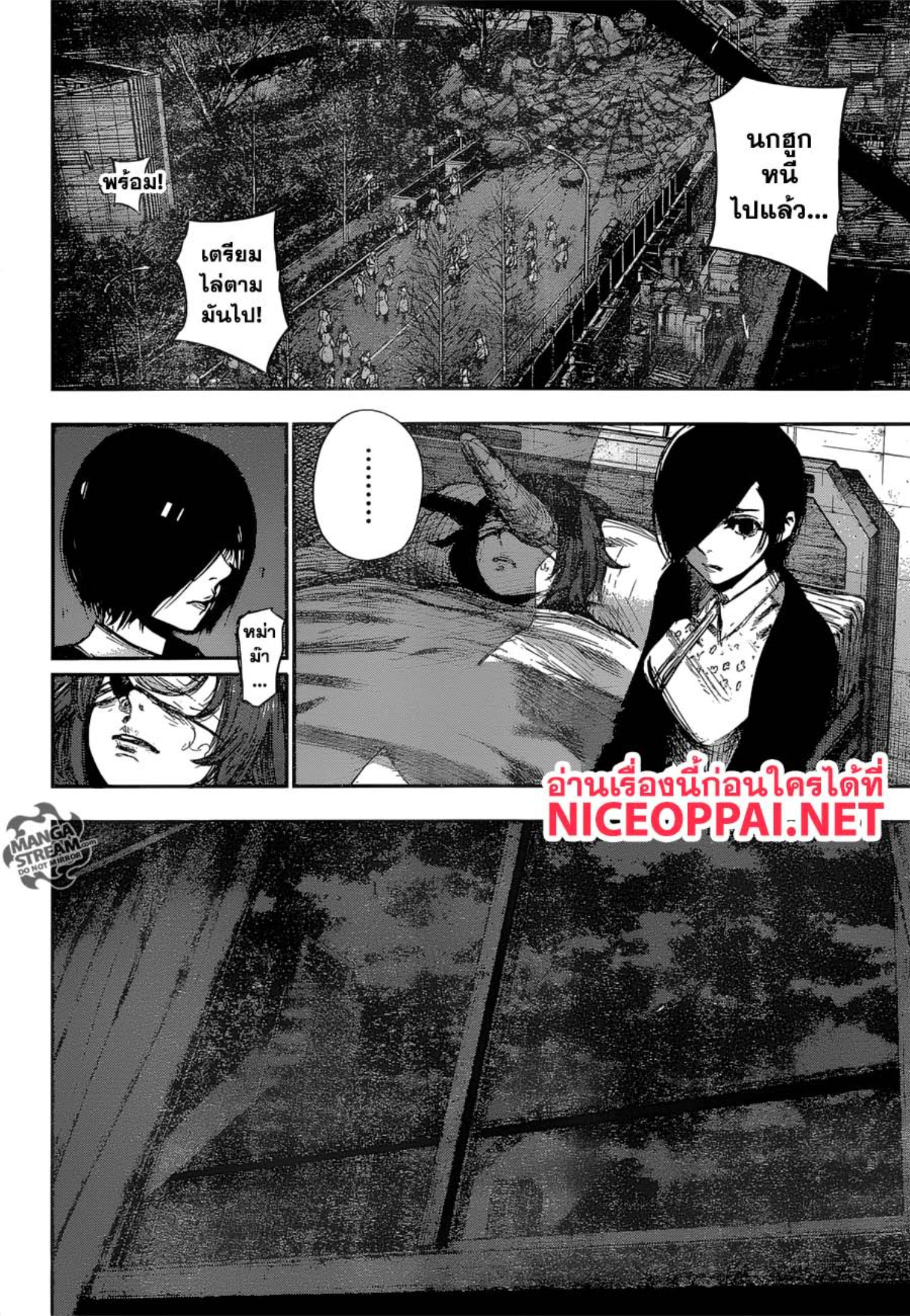 Tokyo Ghoul:re 