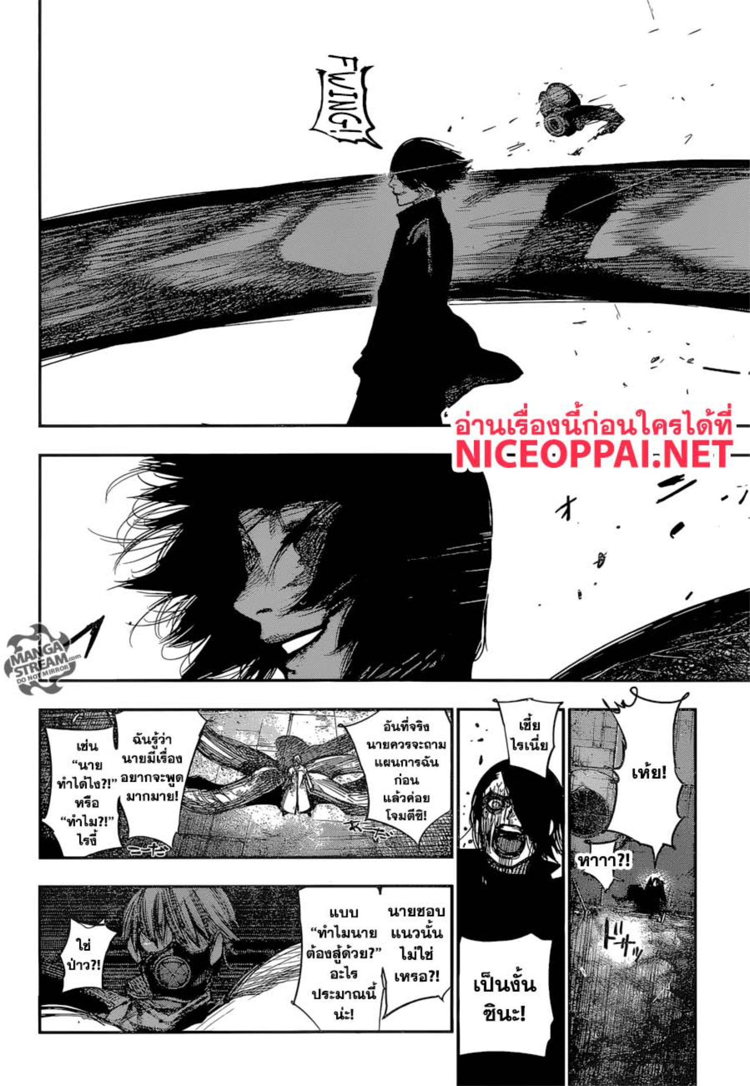Tokyo Ghoul:re 