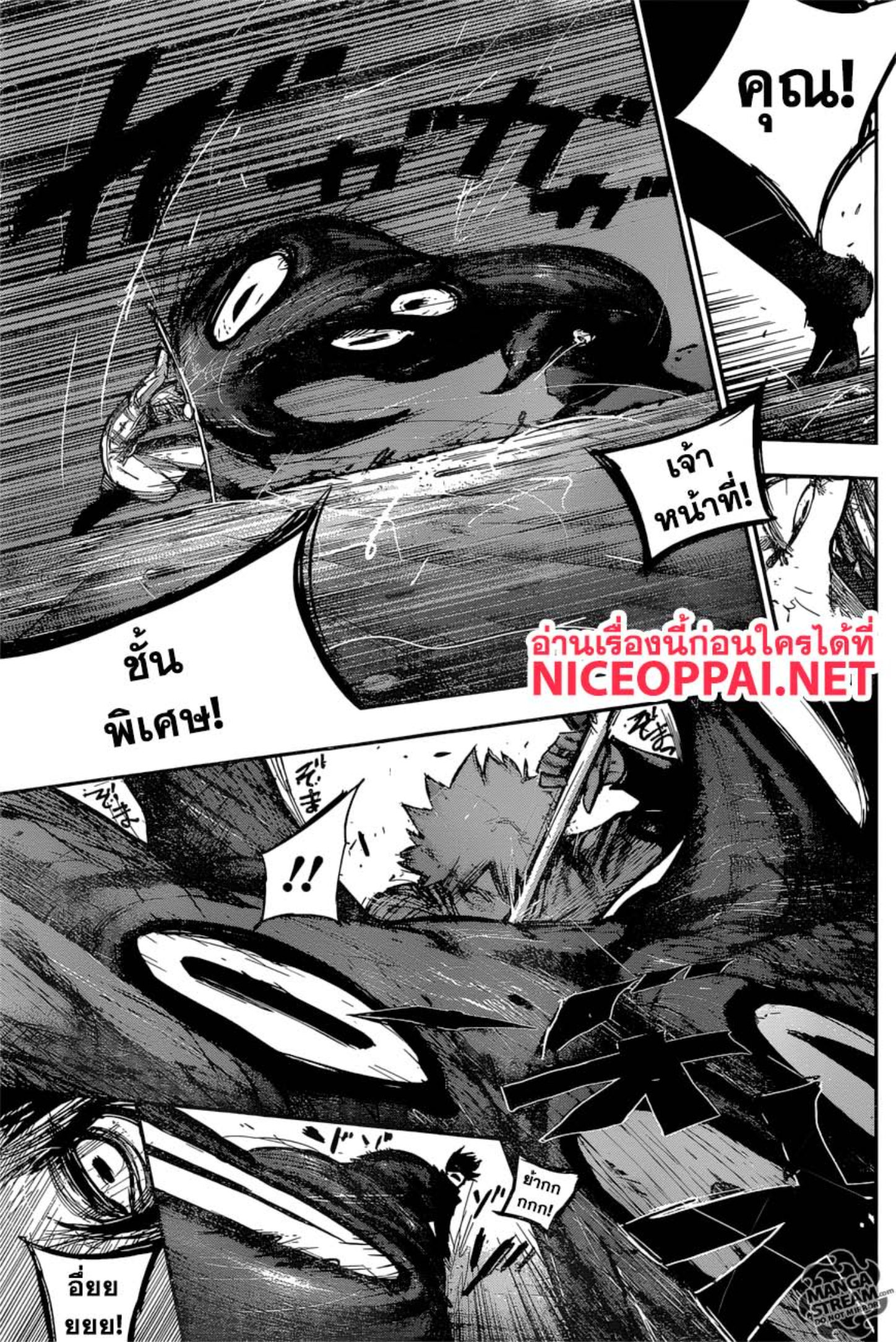 Tokyo Ghoul:re 