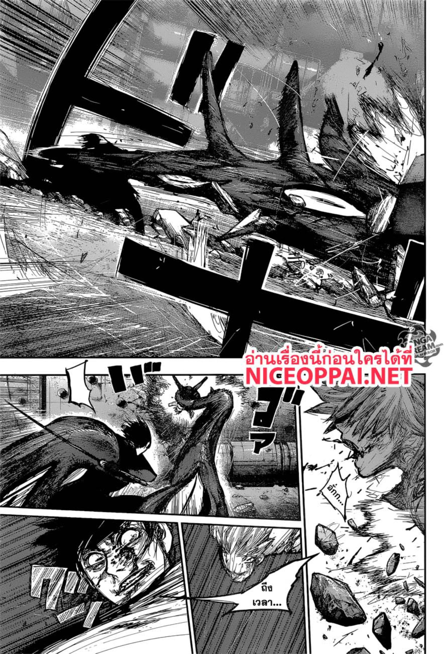 Tokyo Ghoul:re 