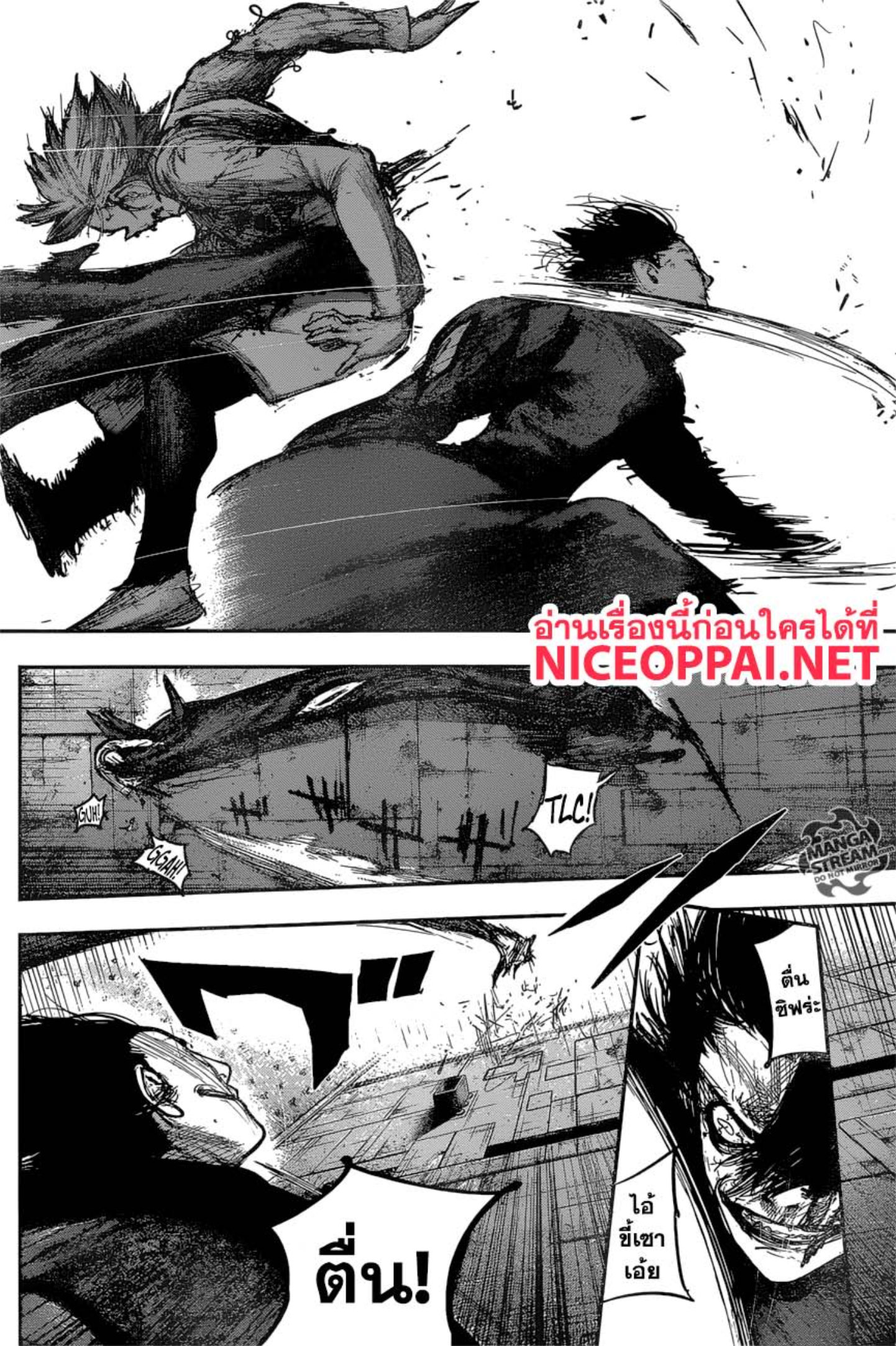 Tokyo Ghoul:re 