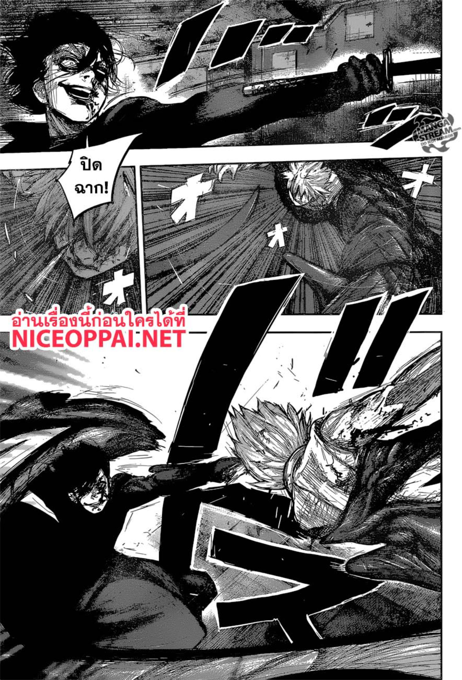 Tokyo Ghoul:re 