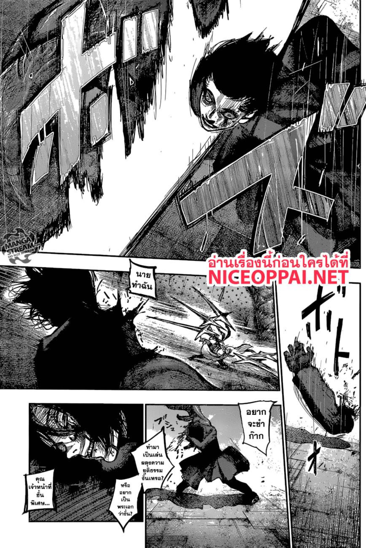 Tokyo Ghoul:re 
