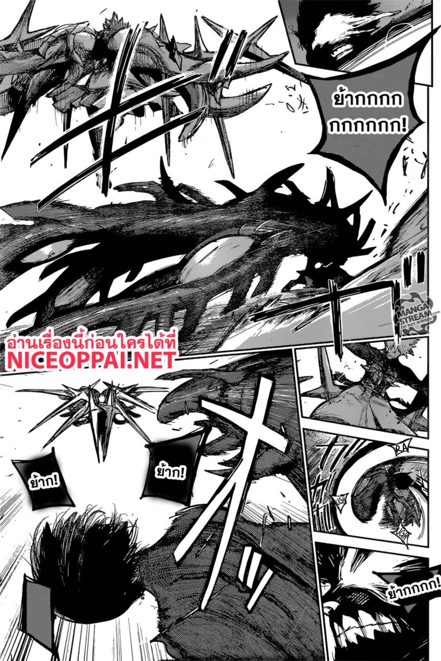 Tokyo Ghoul:re 