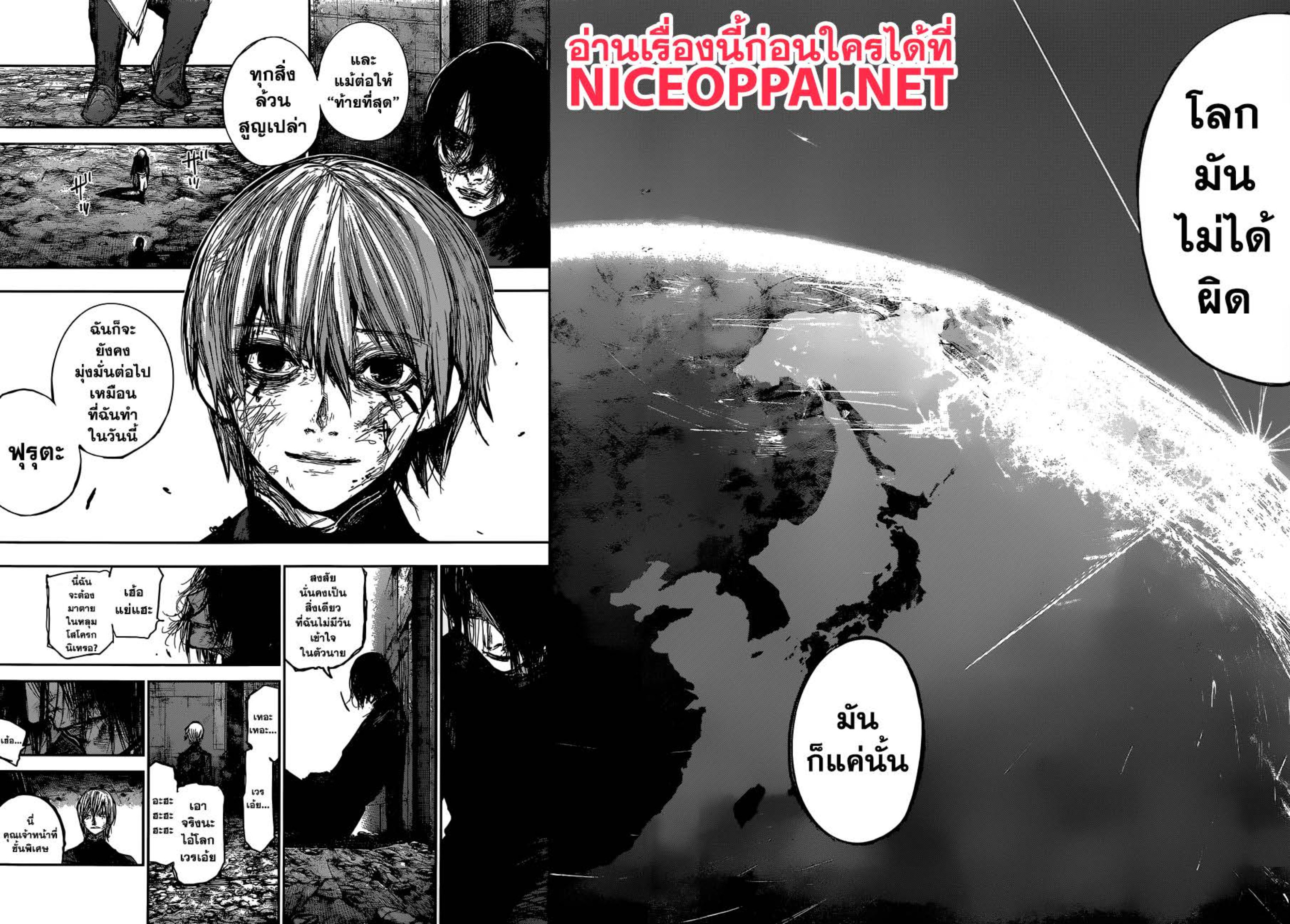 Tokyo Ghoul:re 