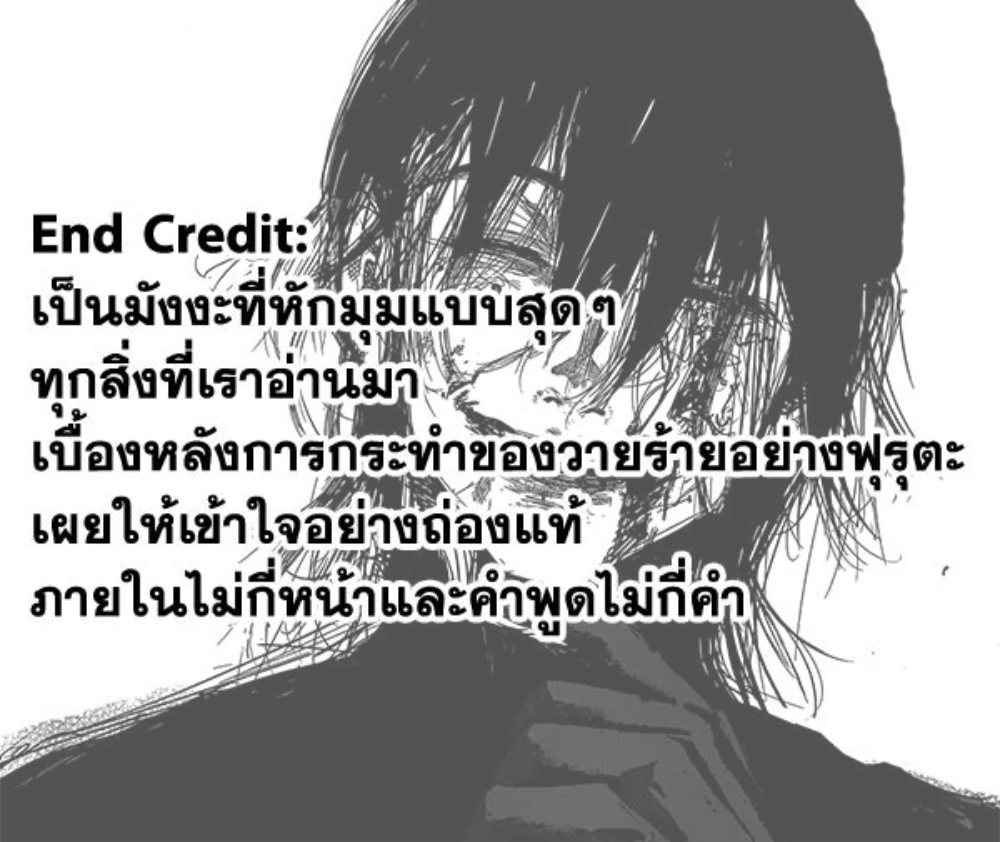 Tokyo Ghoul:re 