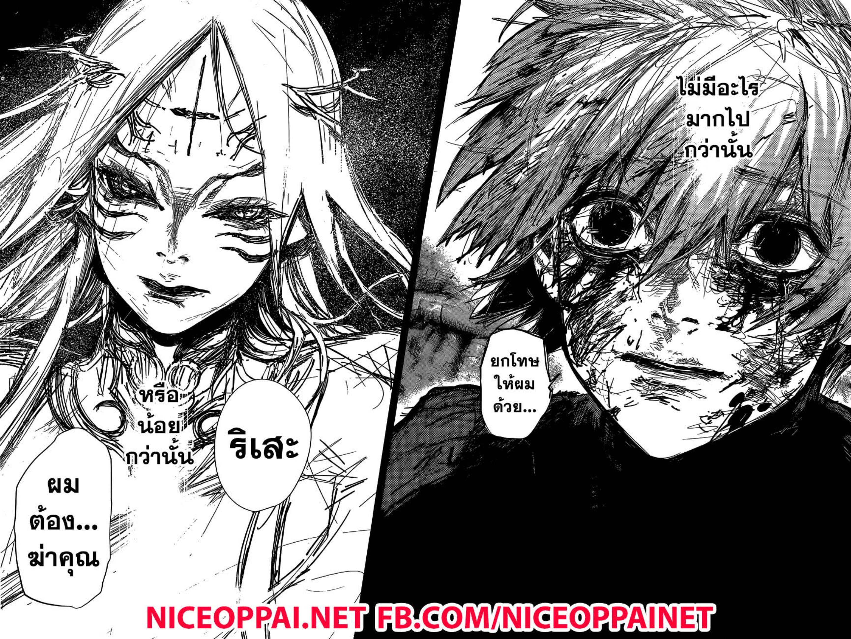 Tokyo Ghoul:re 