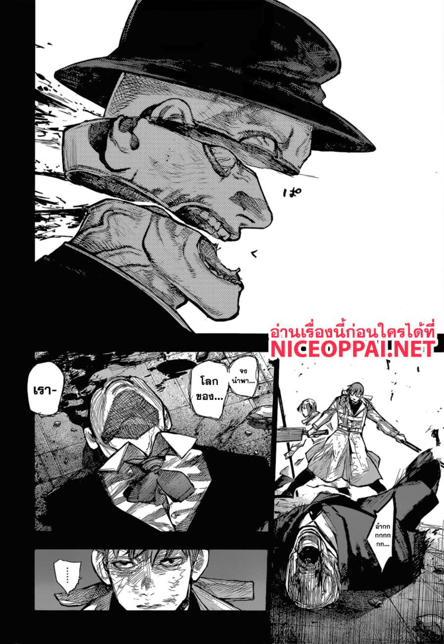 Tokyo Ghoul:re 