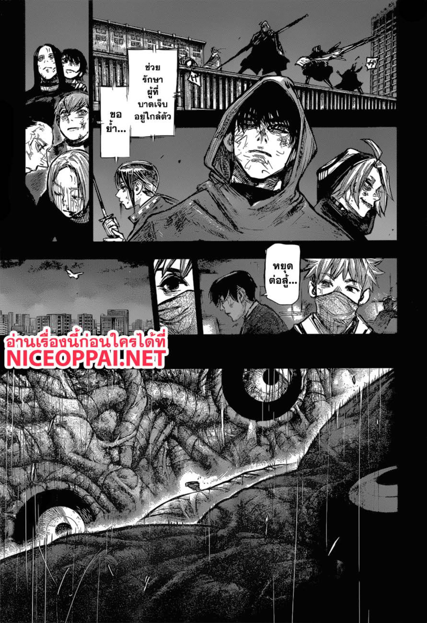 Tokyo Ghoul:re 